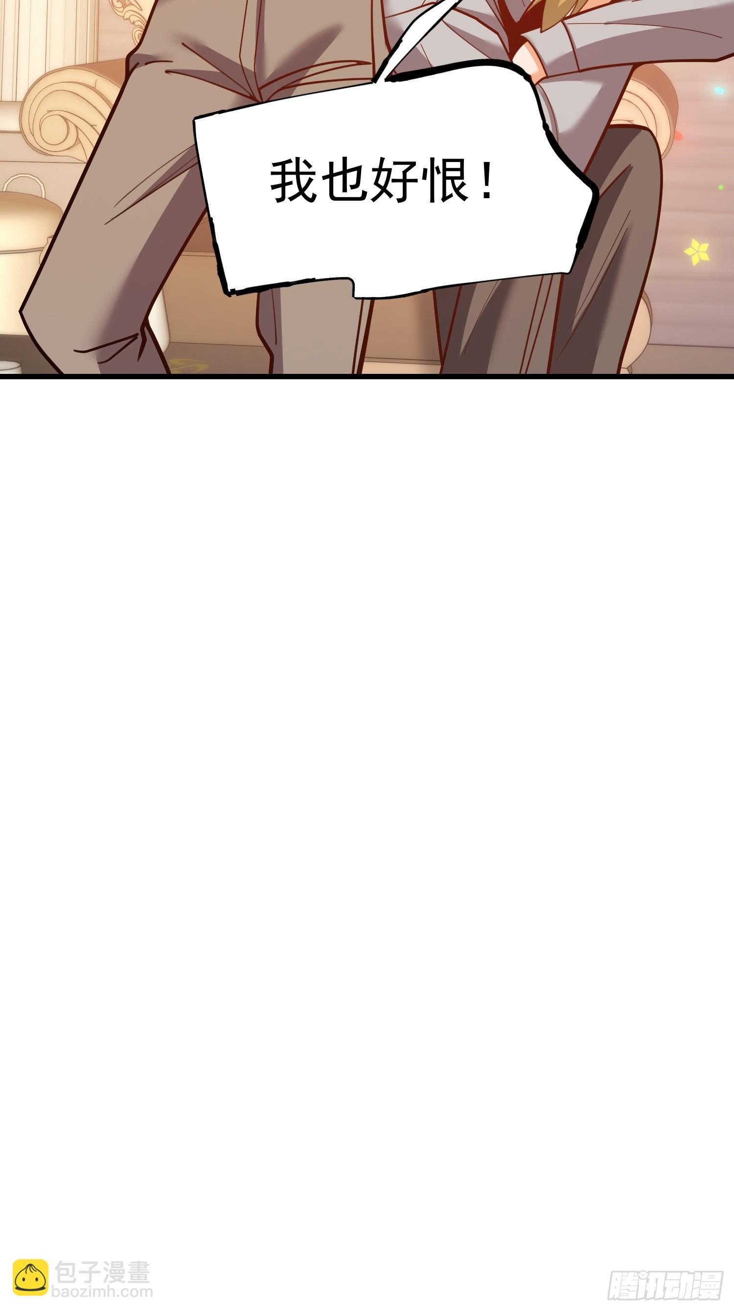 第195话(1/2)-第195话