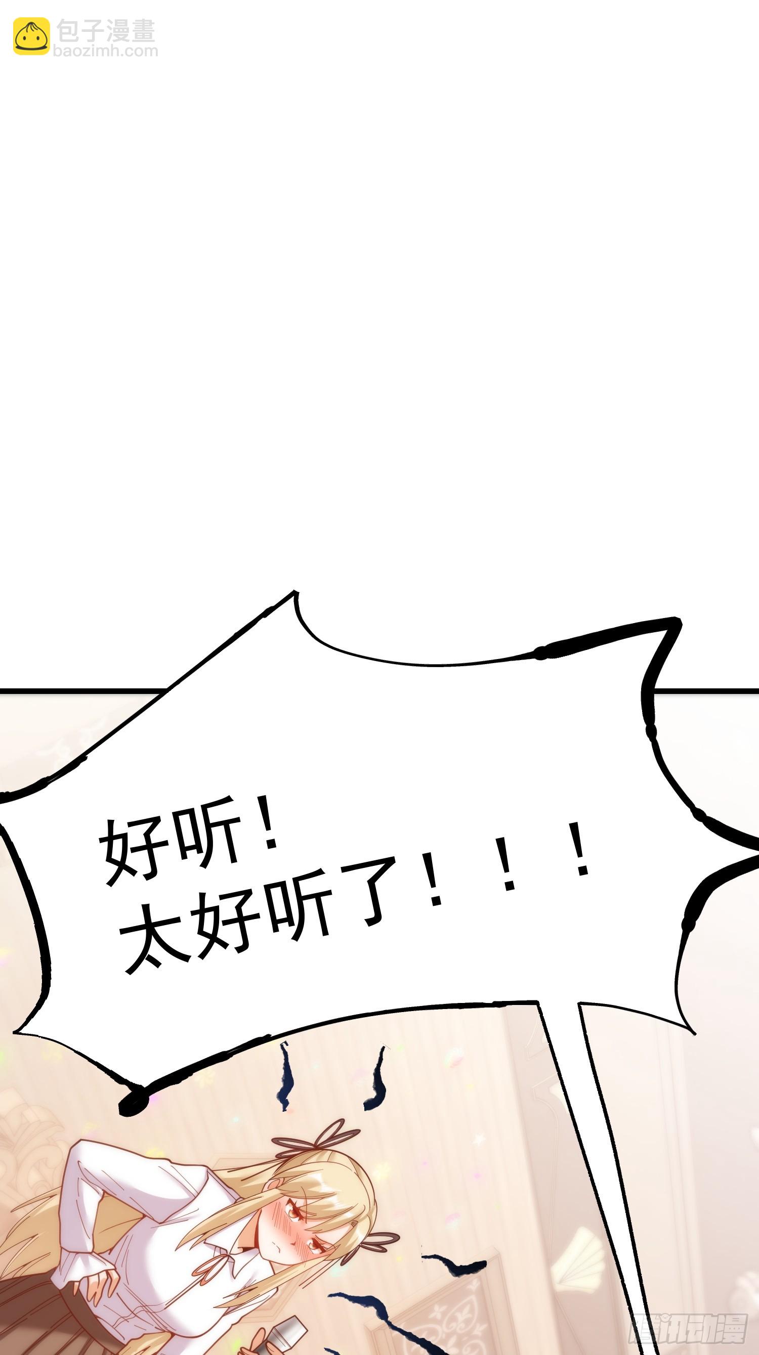 第195话(1/2)-第195话