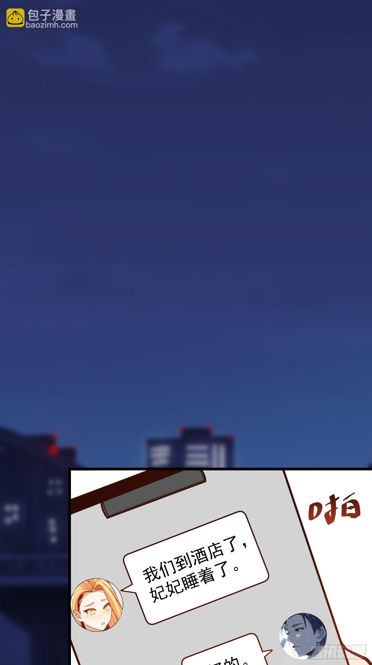第195话(1/2)-第195话