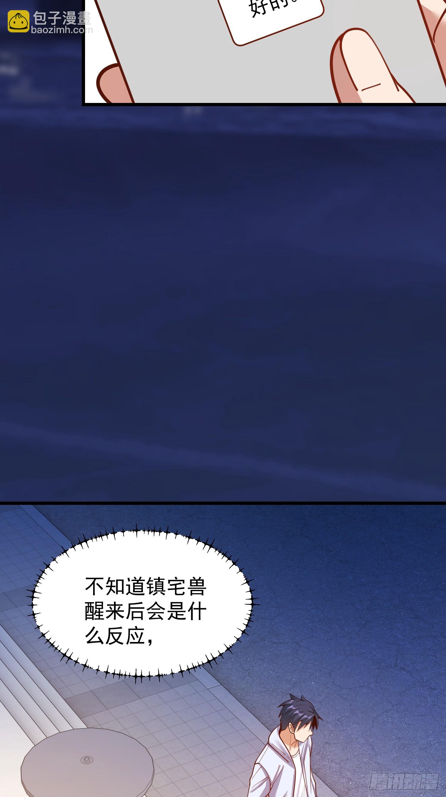 第195话(1/2)-第195话