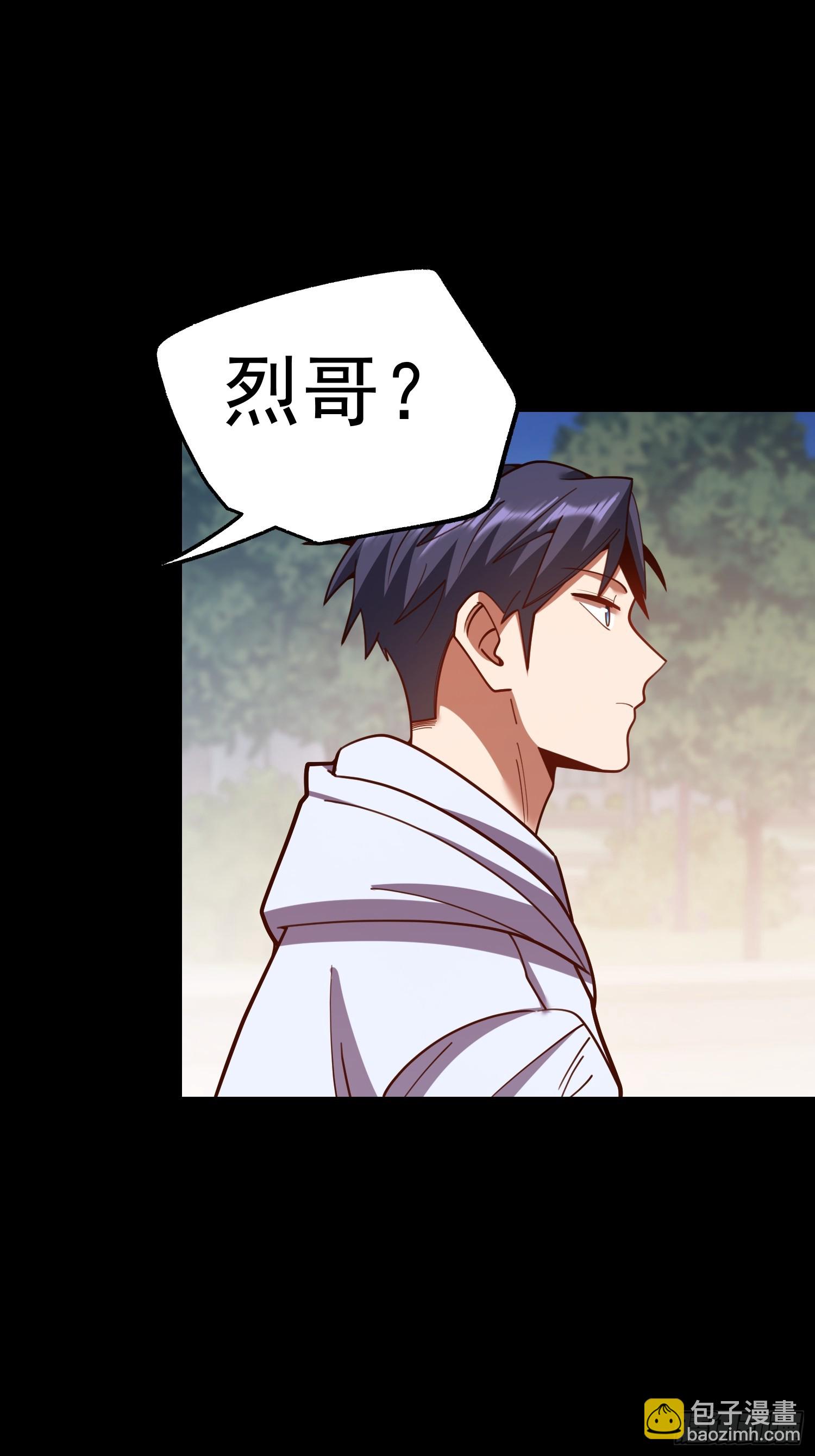 第195话(1/2)-第195话