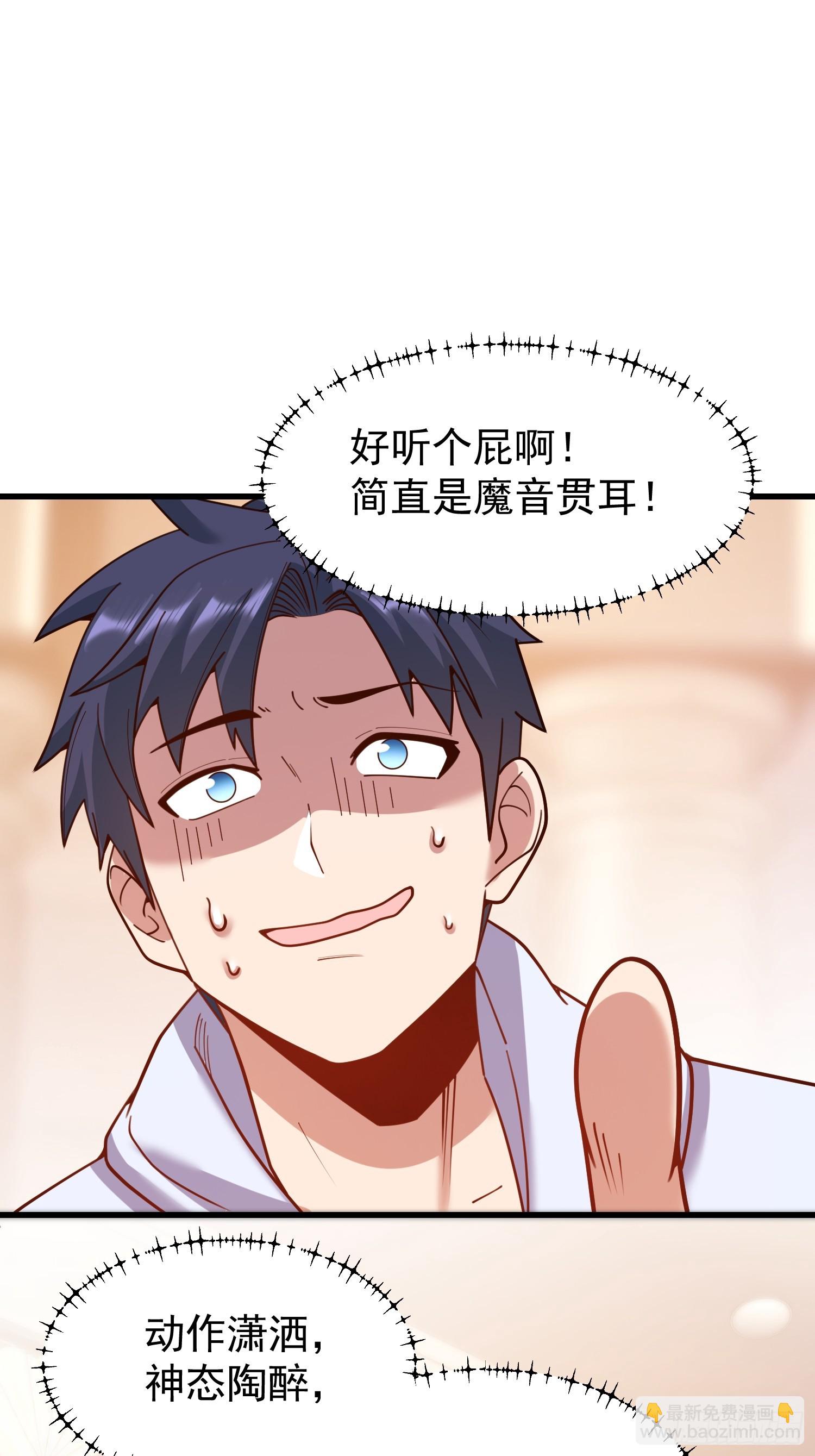 第195话(1/2)-第195话