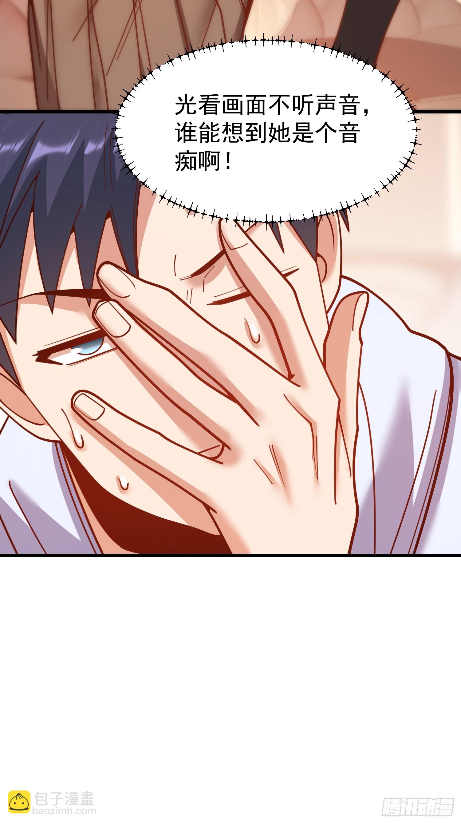 第195话(1/2)-第195话