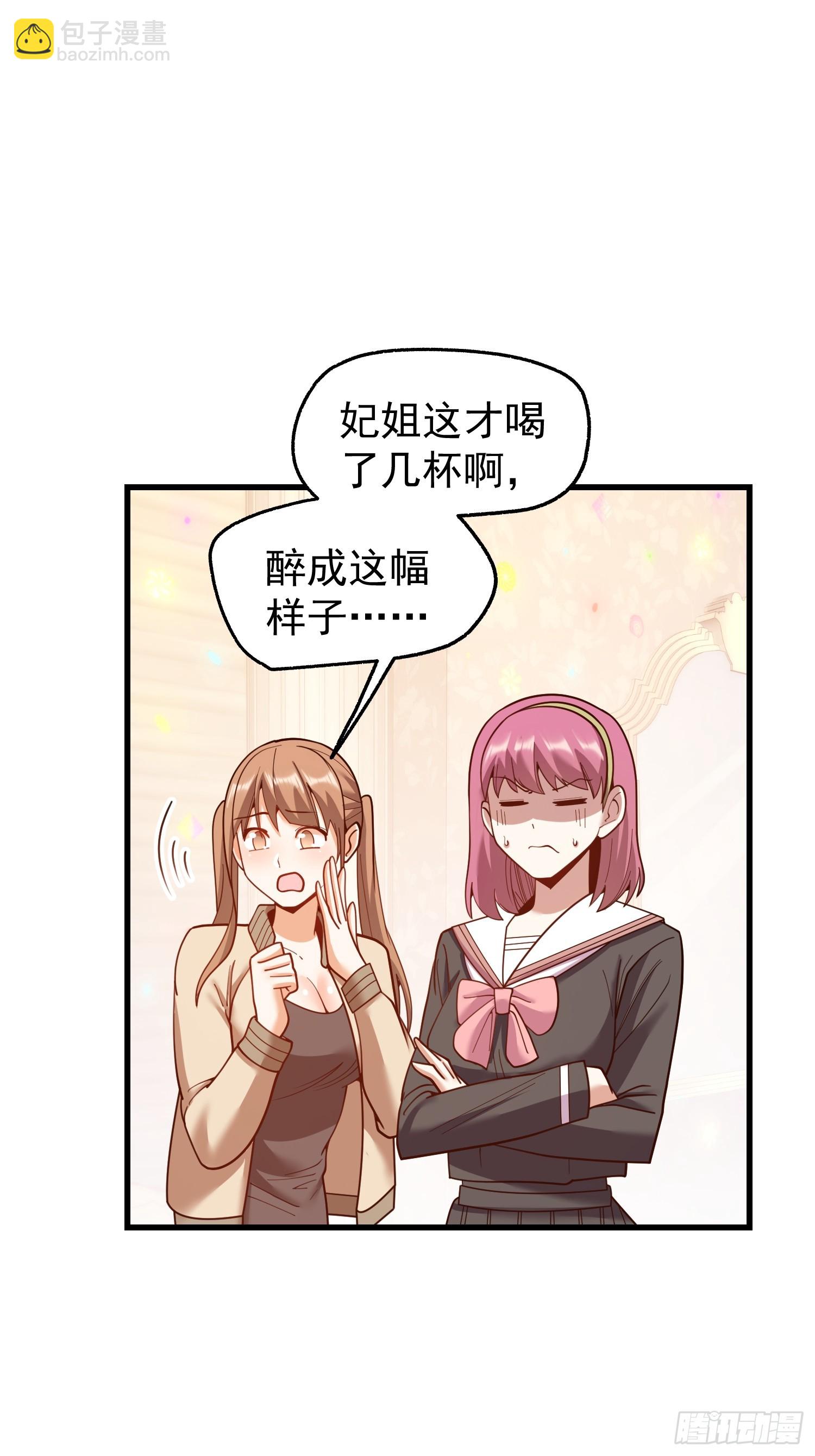 第195话(1/2)-第195话
