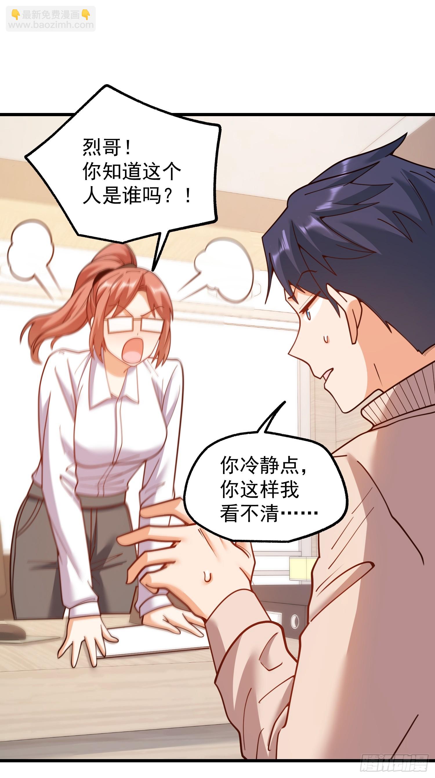 第197话(1/2)-第197话