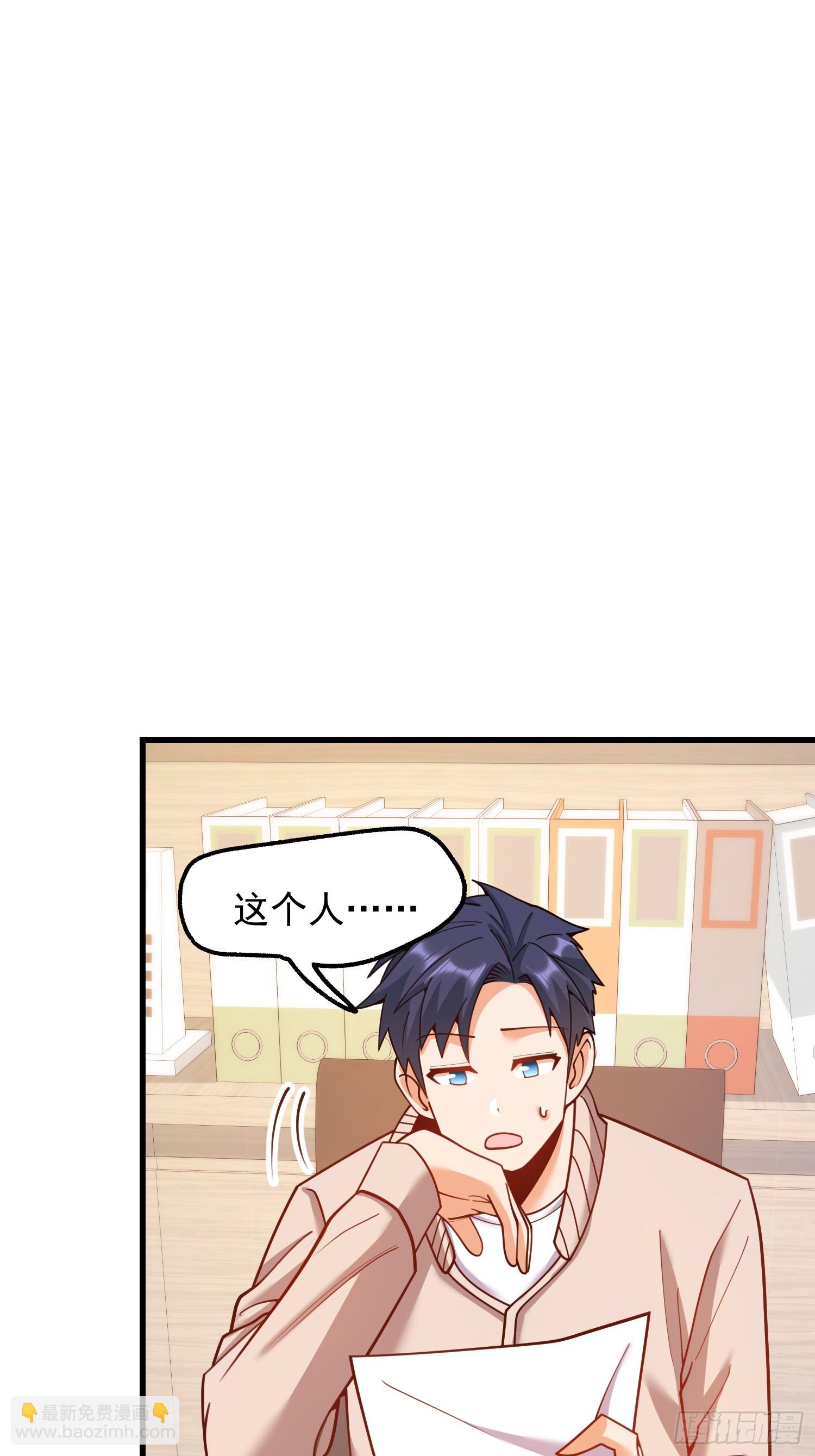 第197话(1/2)-第197话