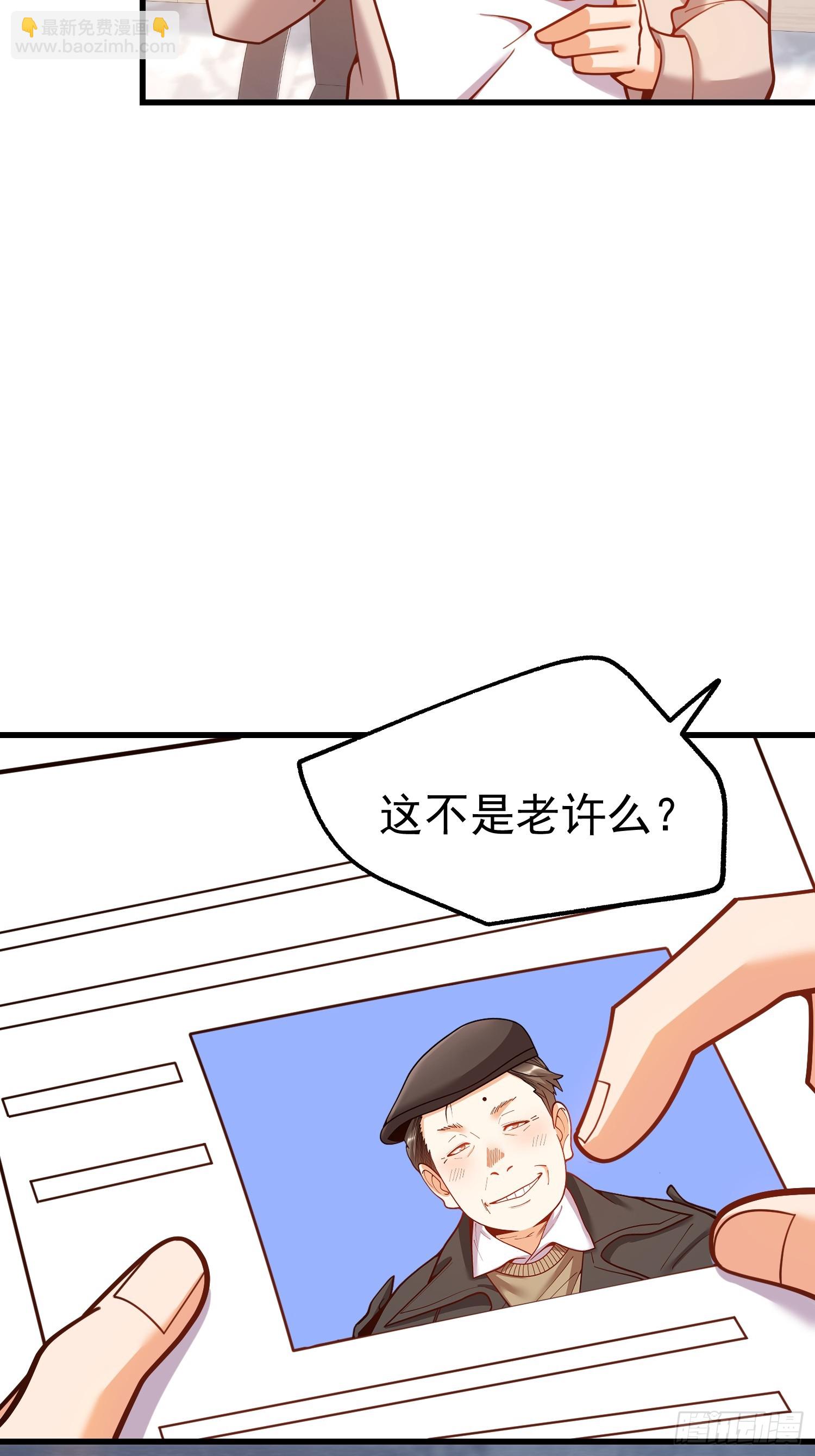 第197话(1/2)-第197话