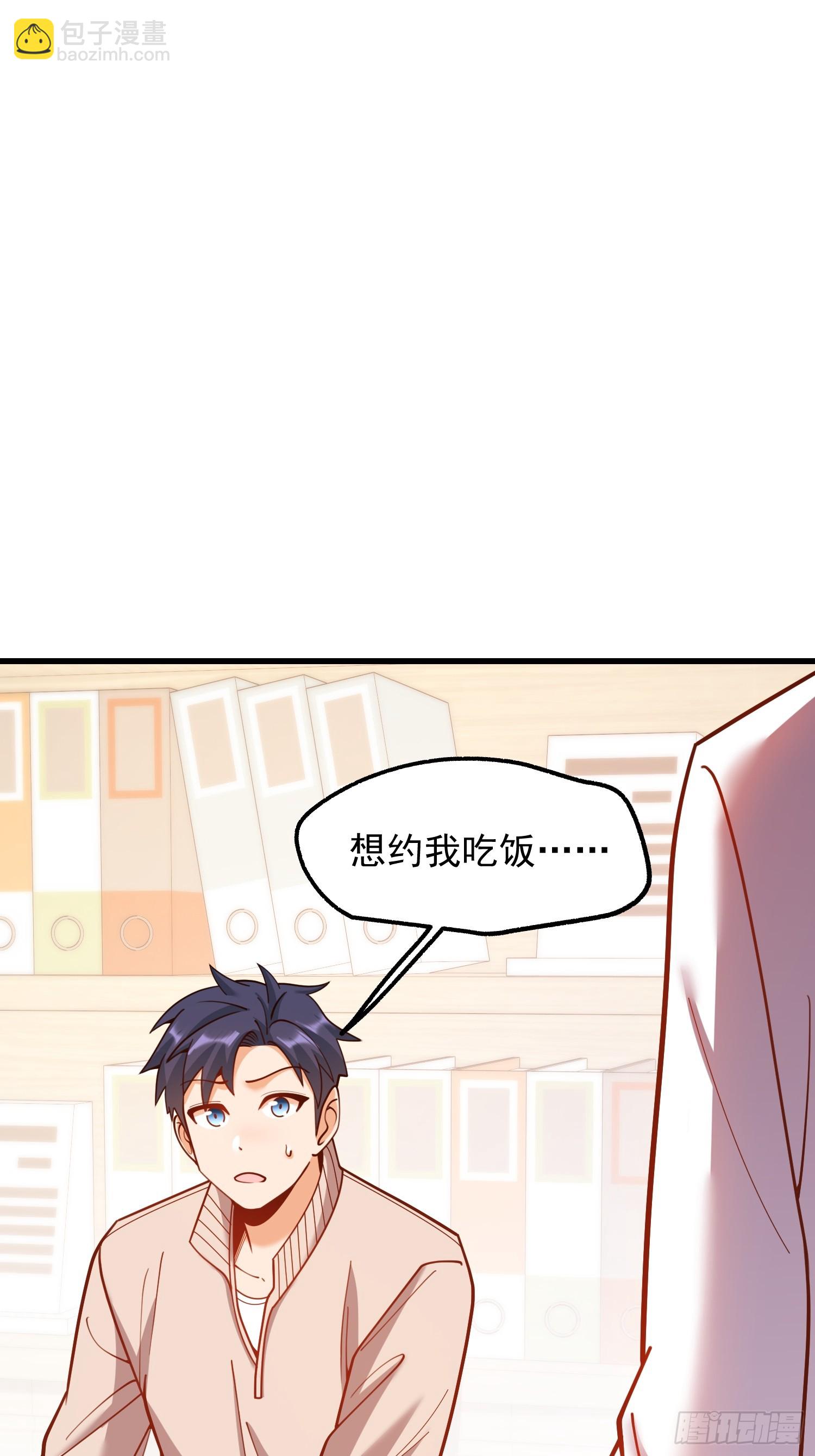 第197话(1/2)-第197话