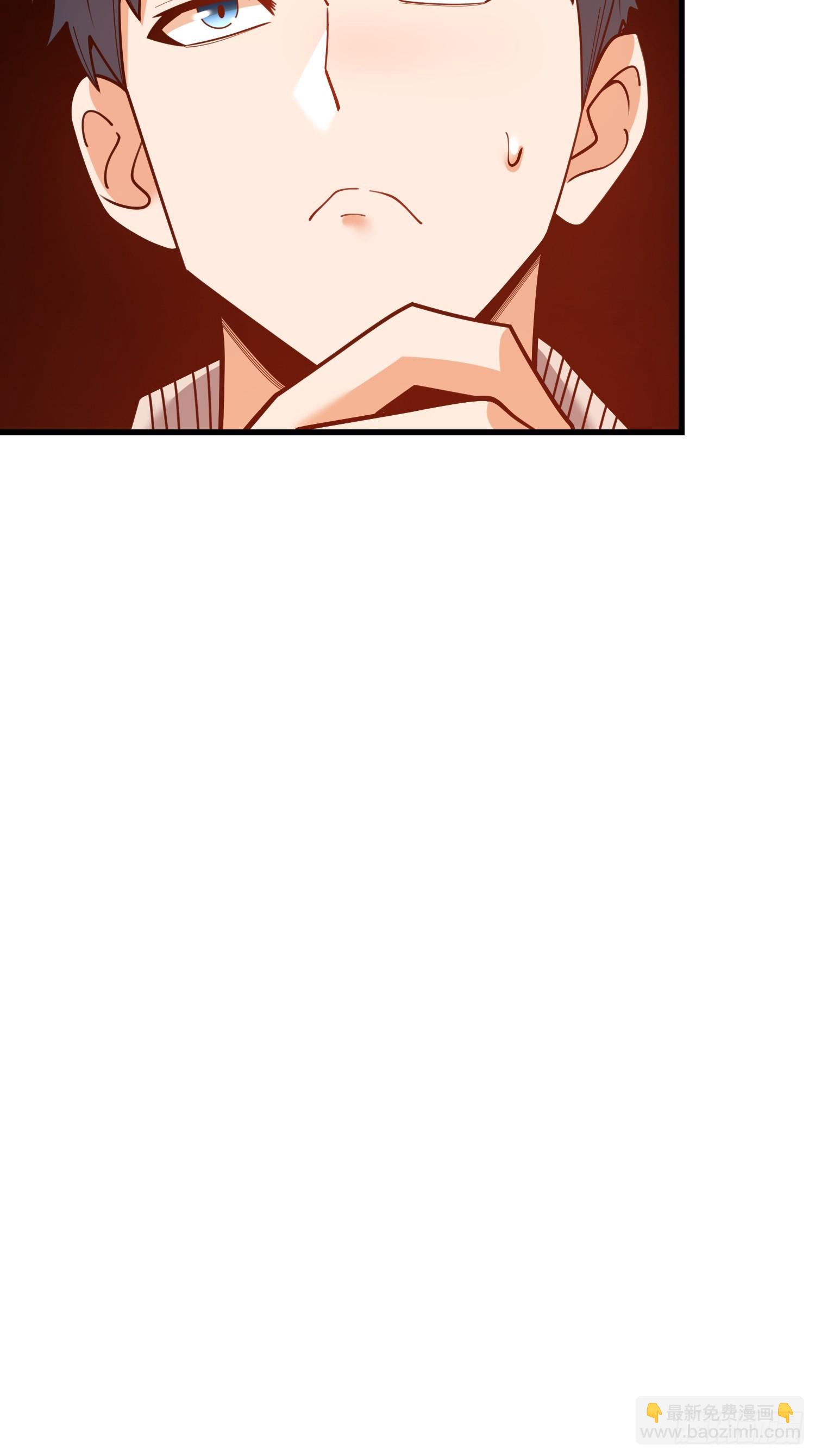 第197话(1/2)-第197话