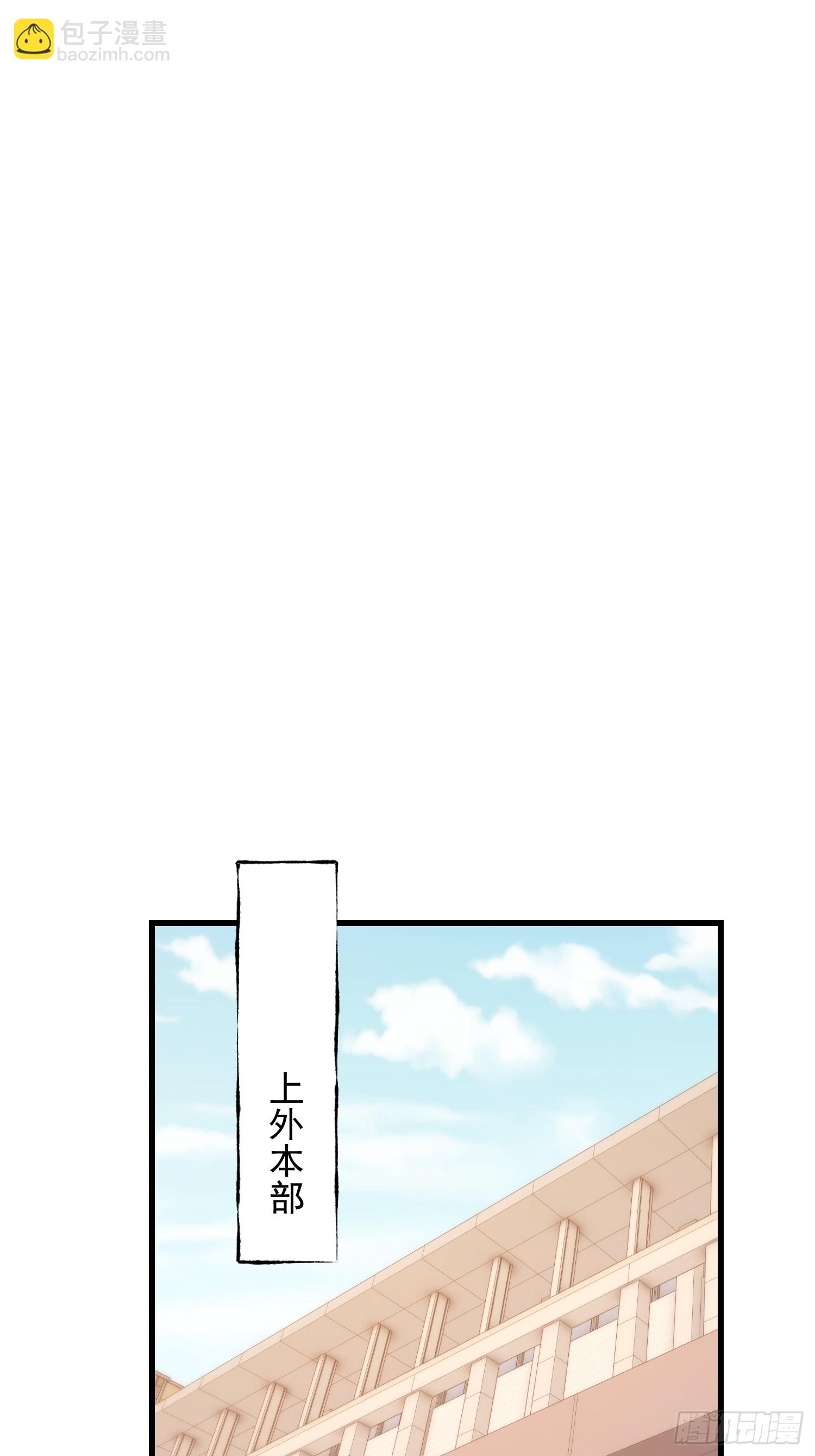 第197话(1/2)-第197话