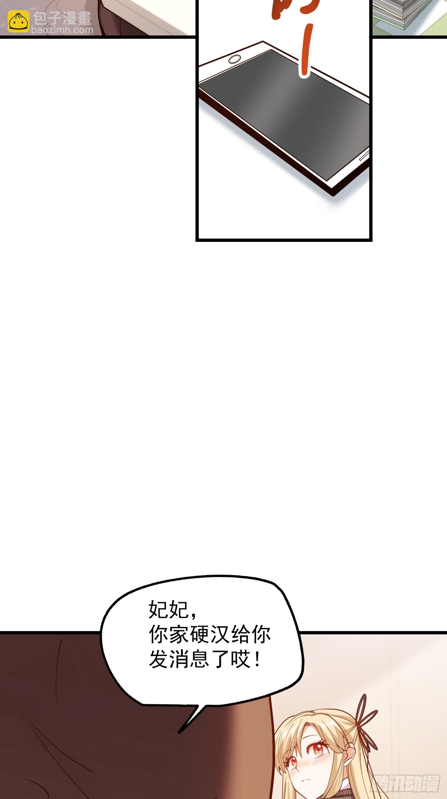 第197话(1/2)-第197话