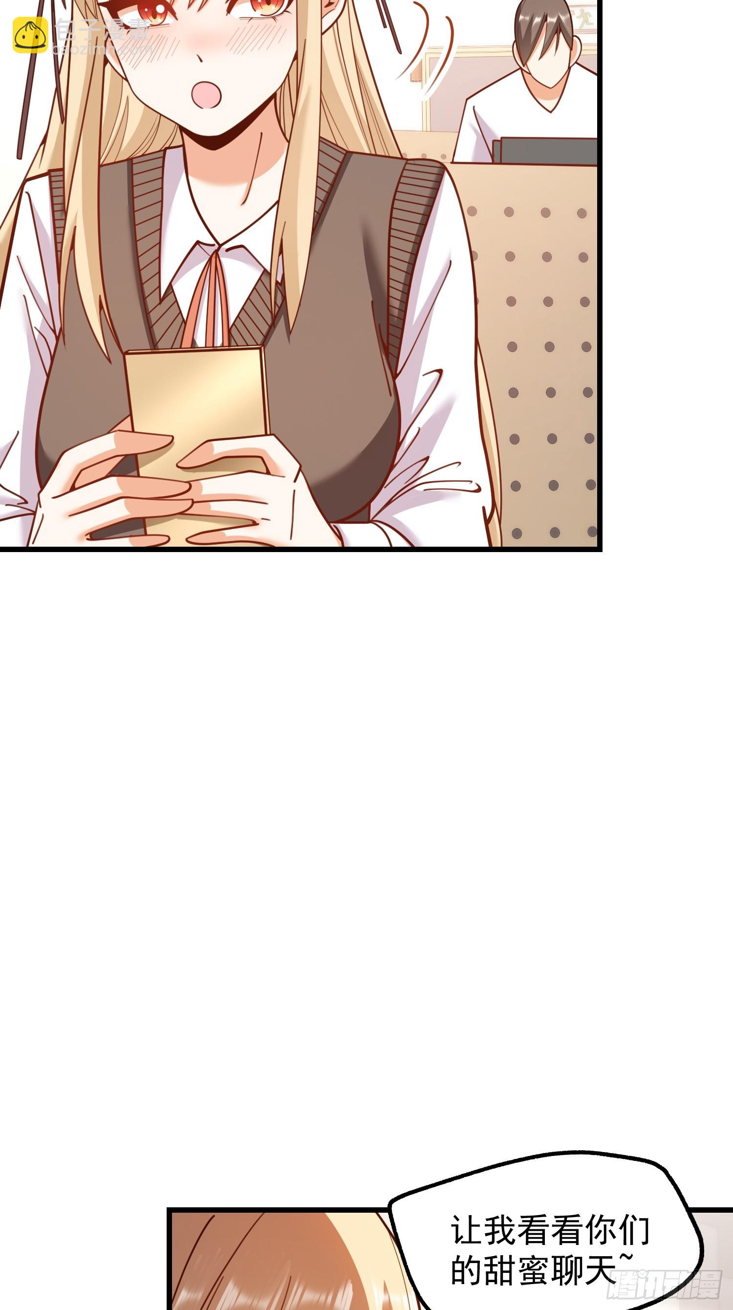 第197话(1/2)-第197话