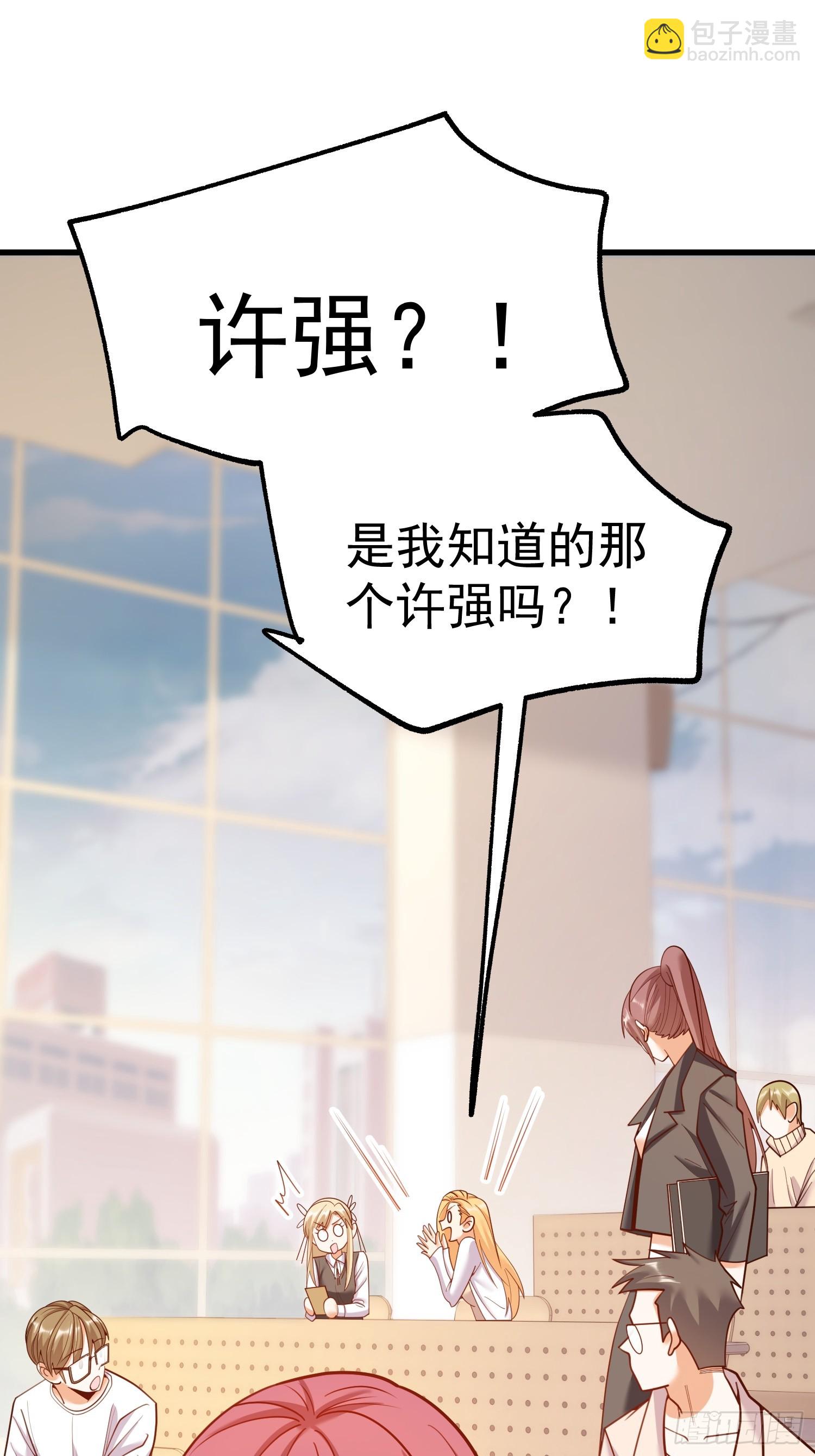 第197话(1/2)-第197话