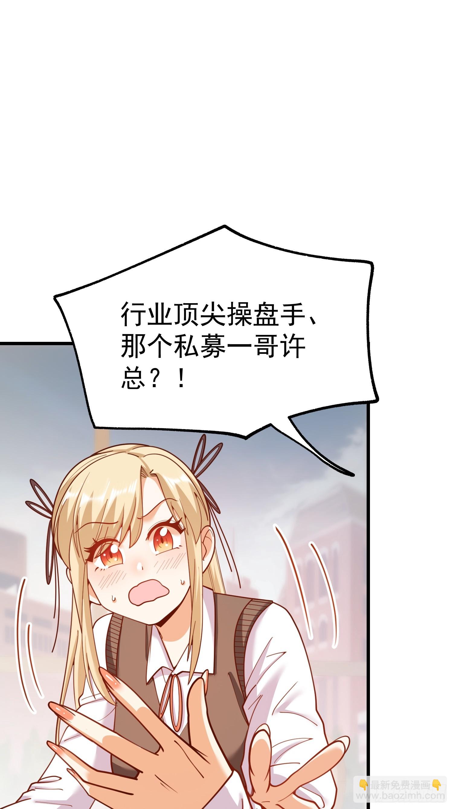 第197话(1/2)-第197话