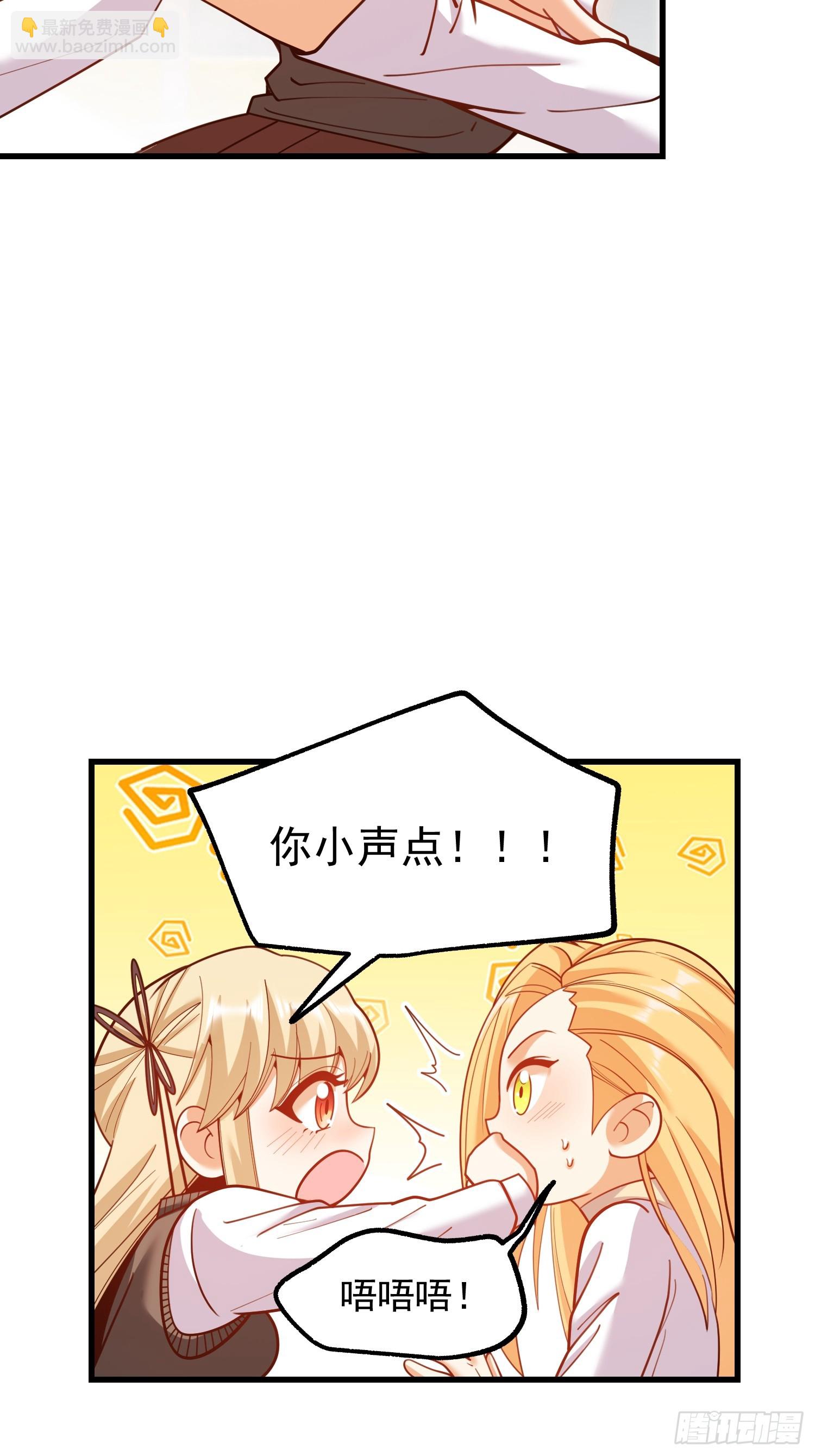 第197话(1/2)-第197话