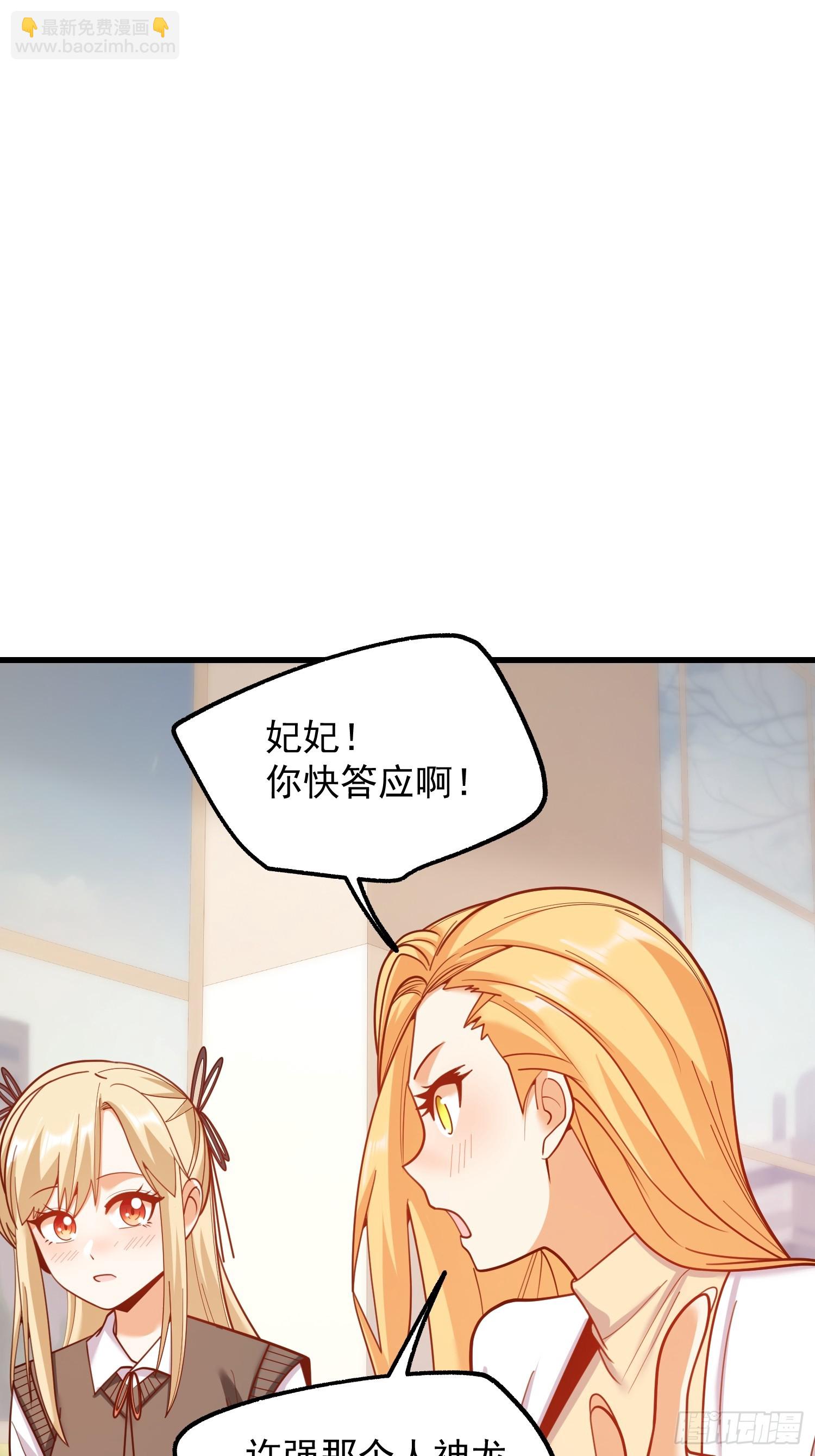 第197话(1/2)-第197话