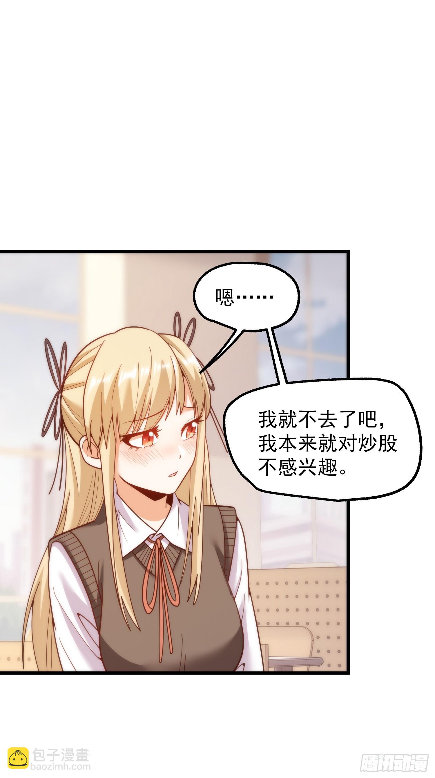 第197话(1/2)-第197话