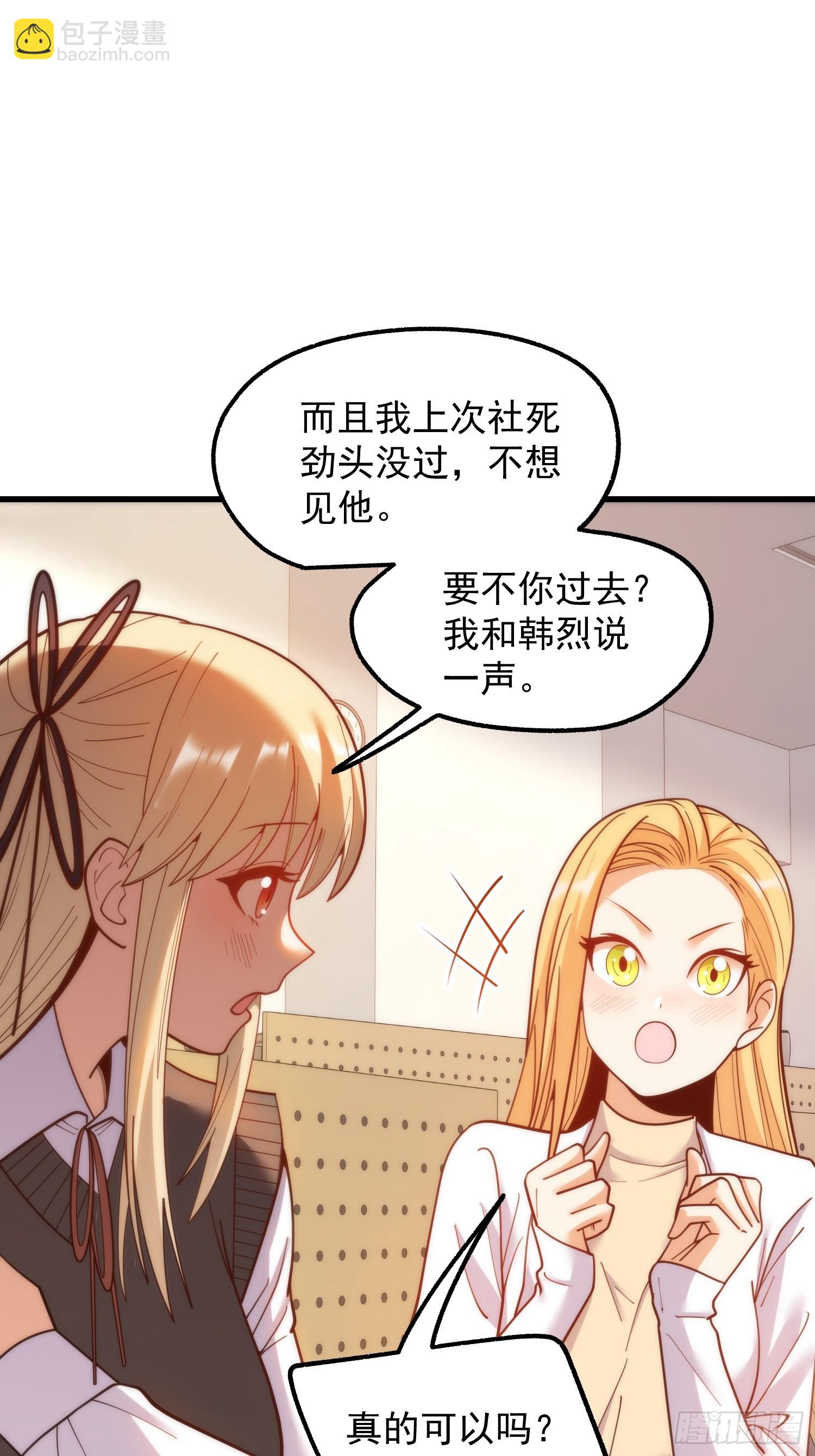 第197话(1/2)-第197话