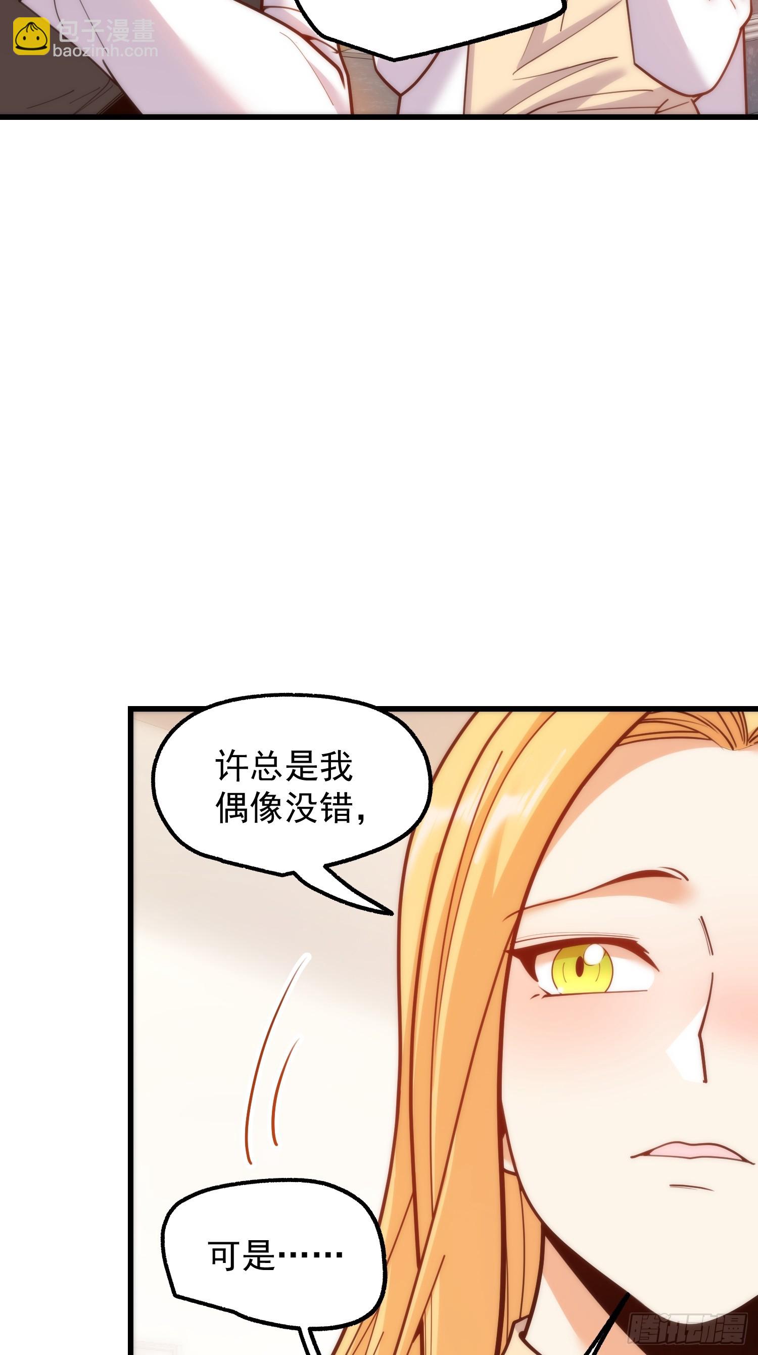第197话(1/2)-第197话
