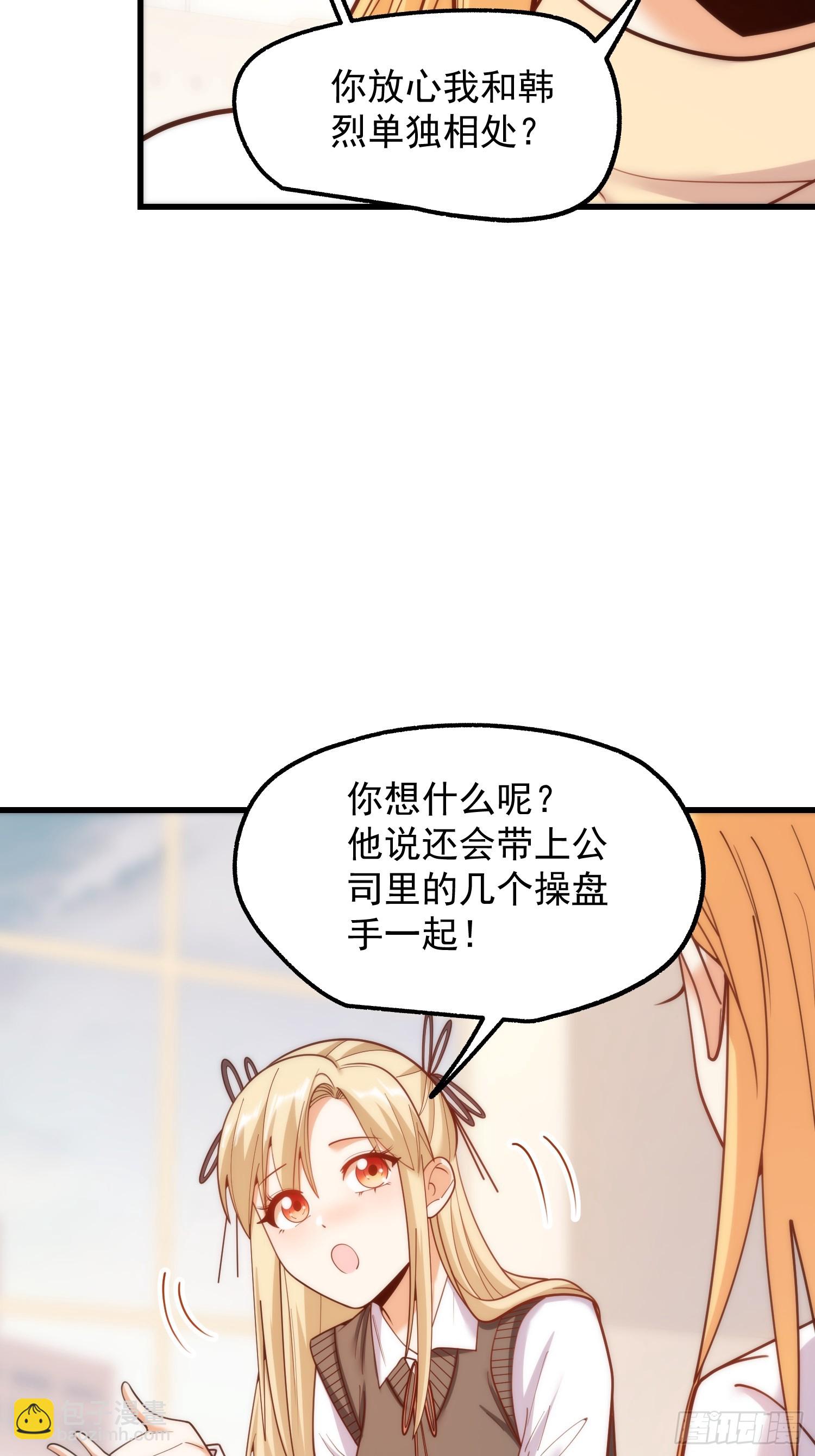 第197话(1/2)-第197话
