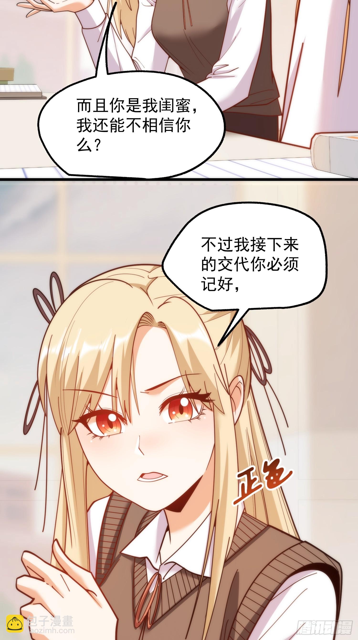 第197话(1/2)-第197话