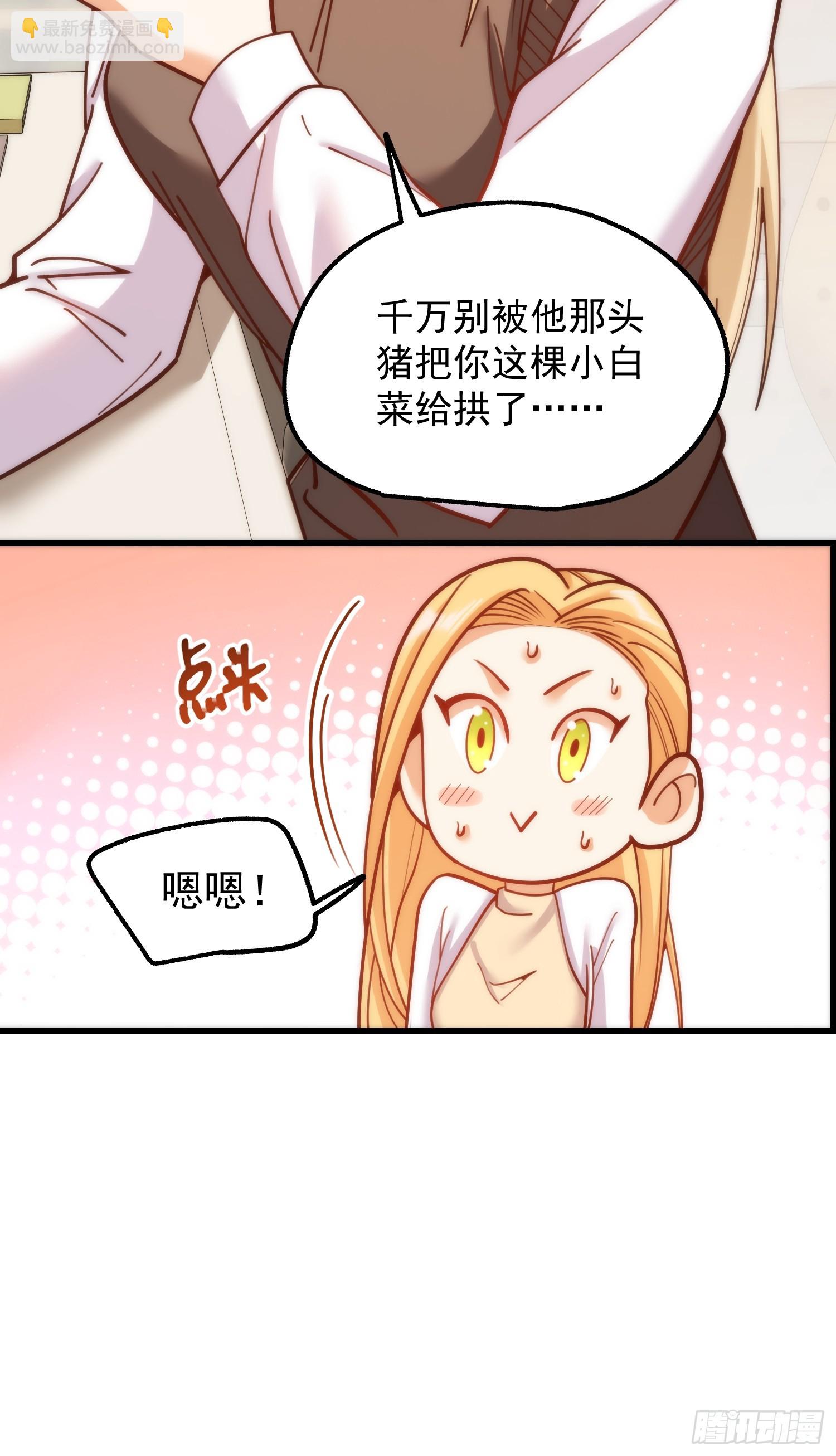 第197话(1/2)-第197话