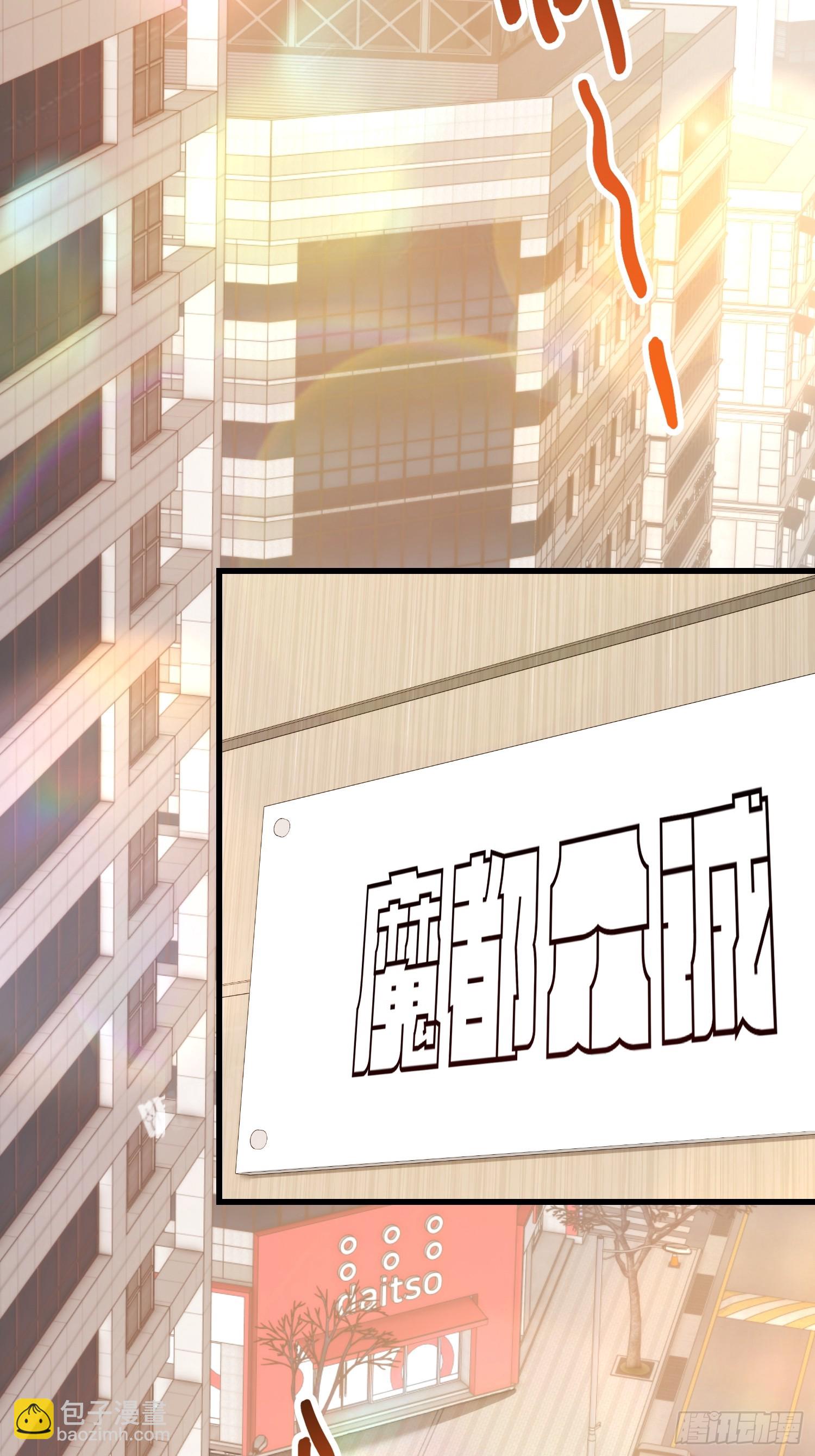 第197话(1/2)-第197话