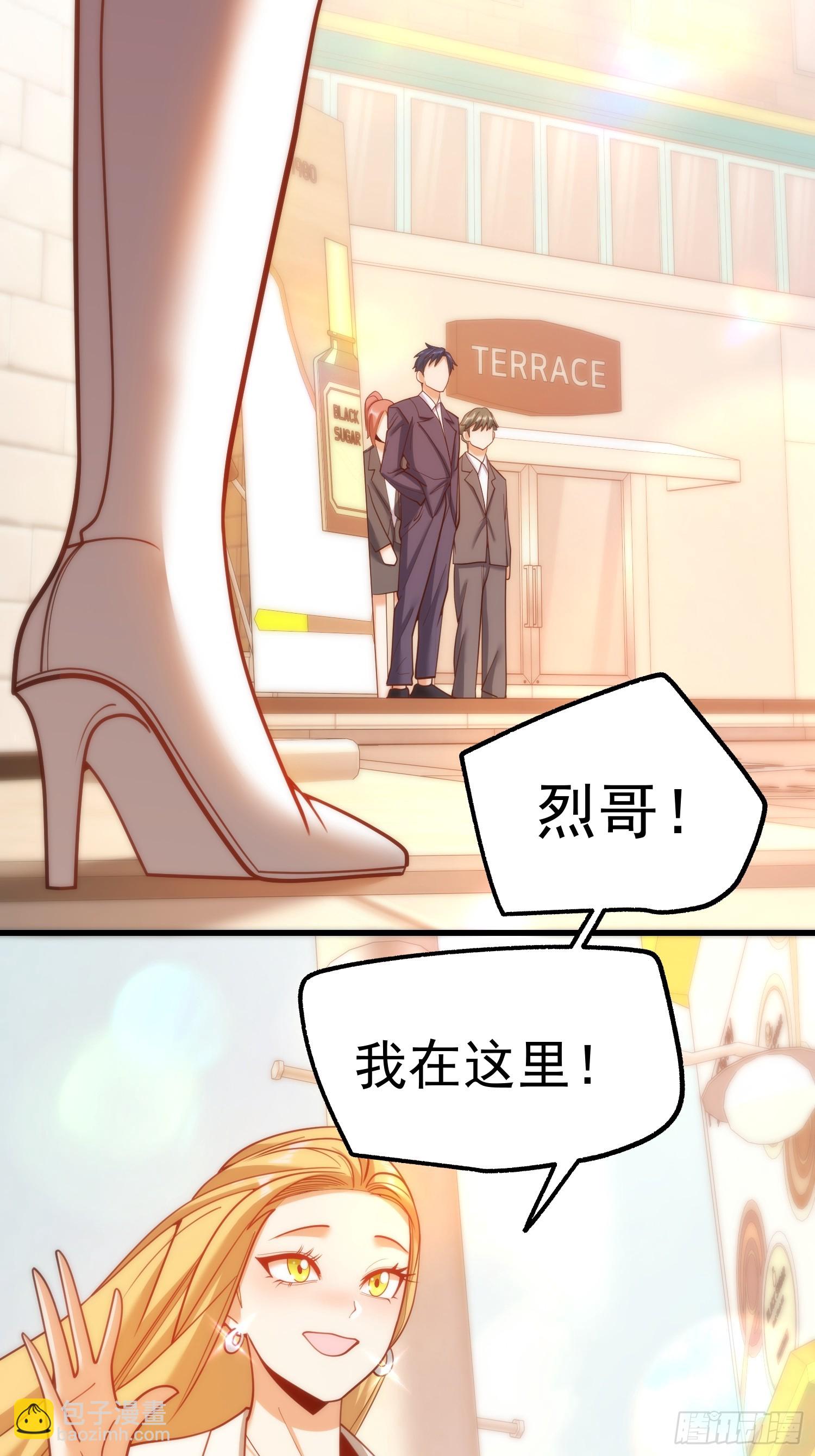 第197话(1/2)-第197话