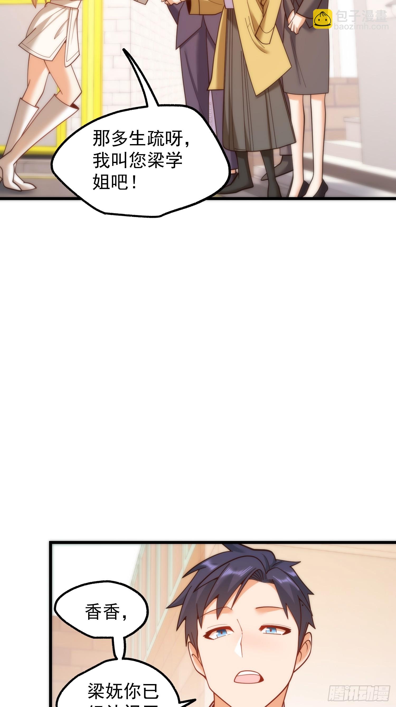 第197话(1/2)-第197话
