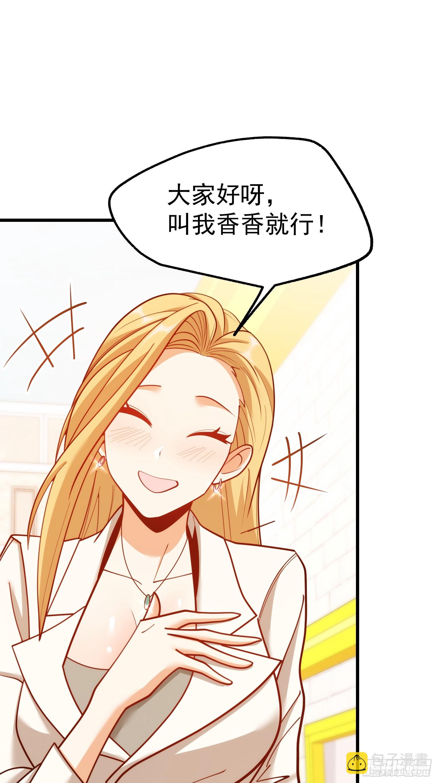 第197话(1/2)-第197话