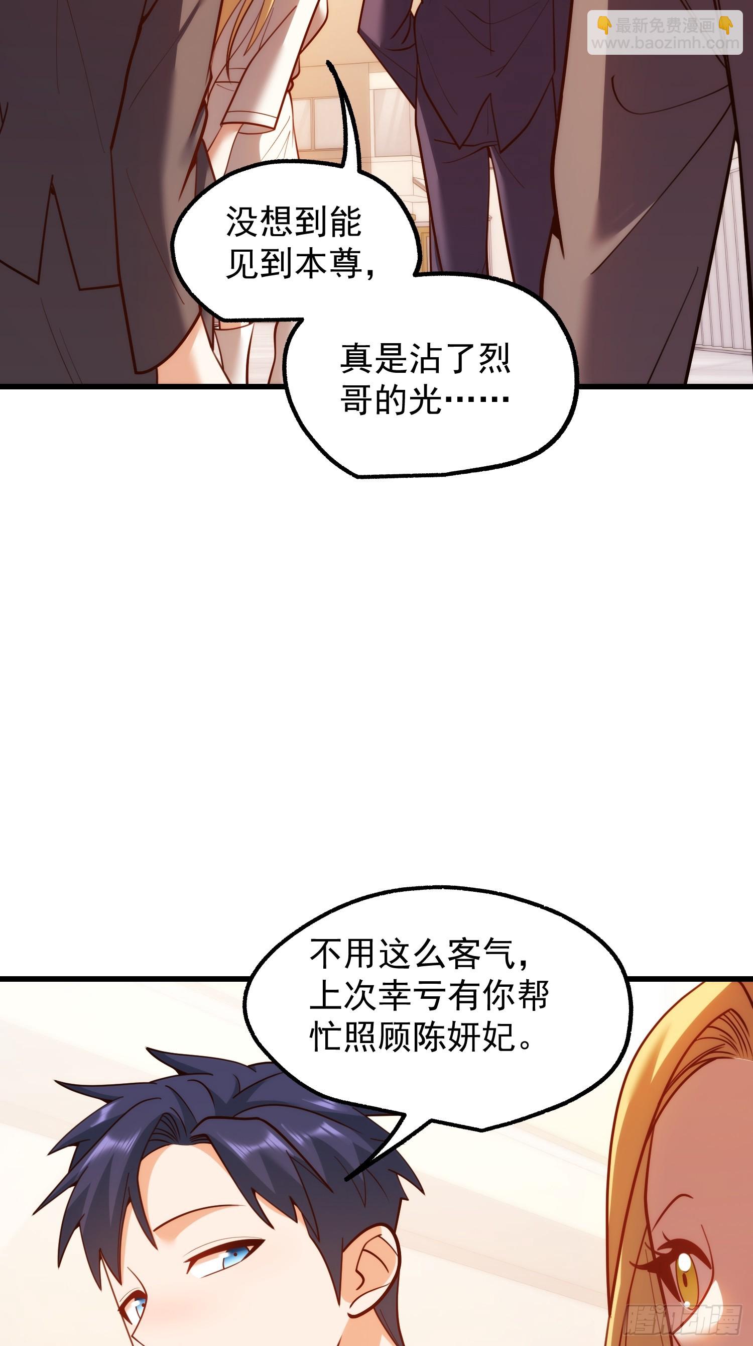 第197话(1/2)-第197话