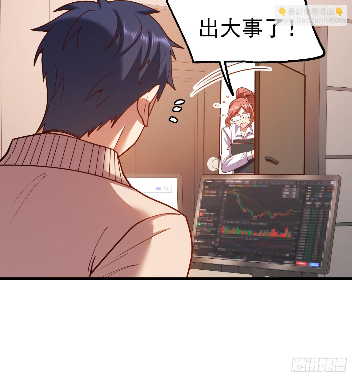 第197话(1/2)-第197话