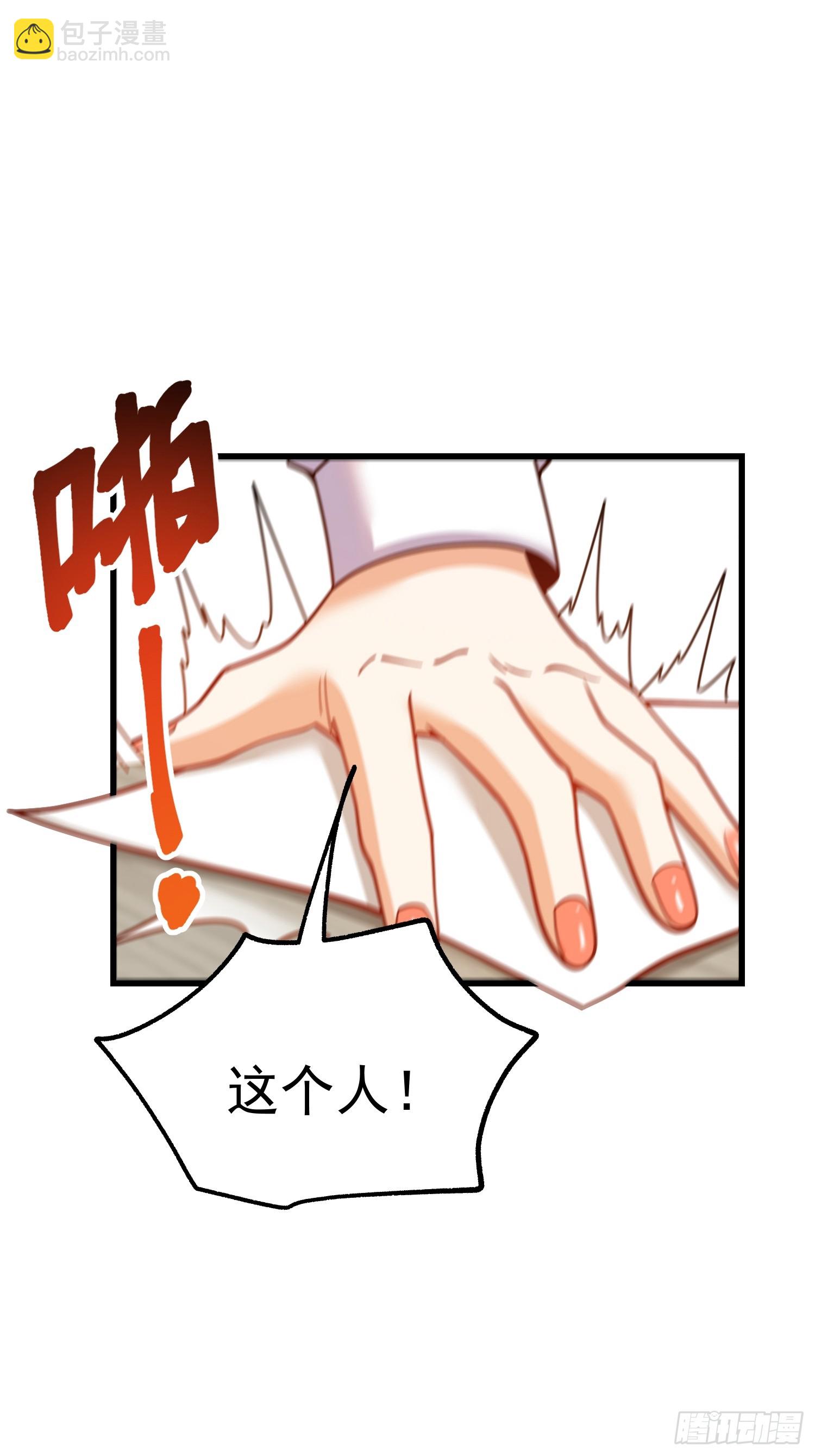 第197话(1/2)-第197话