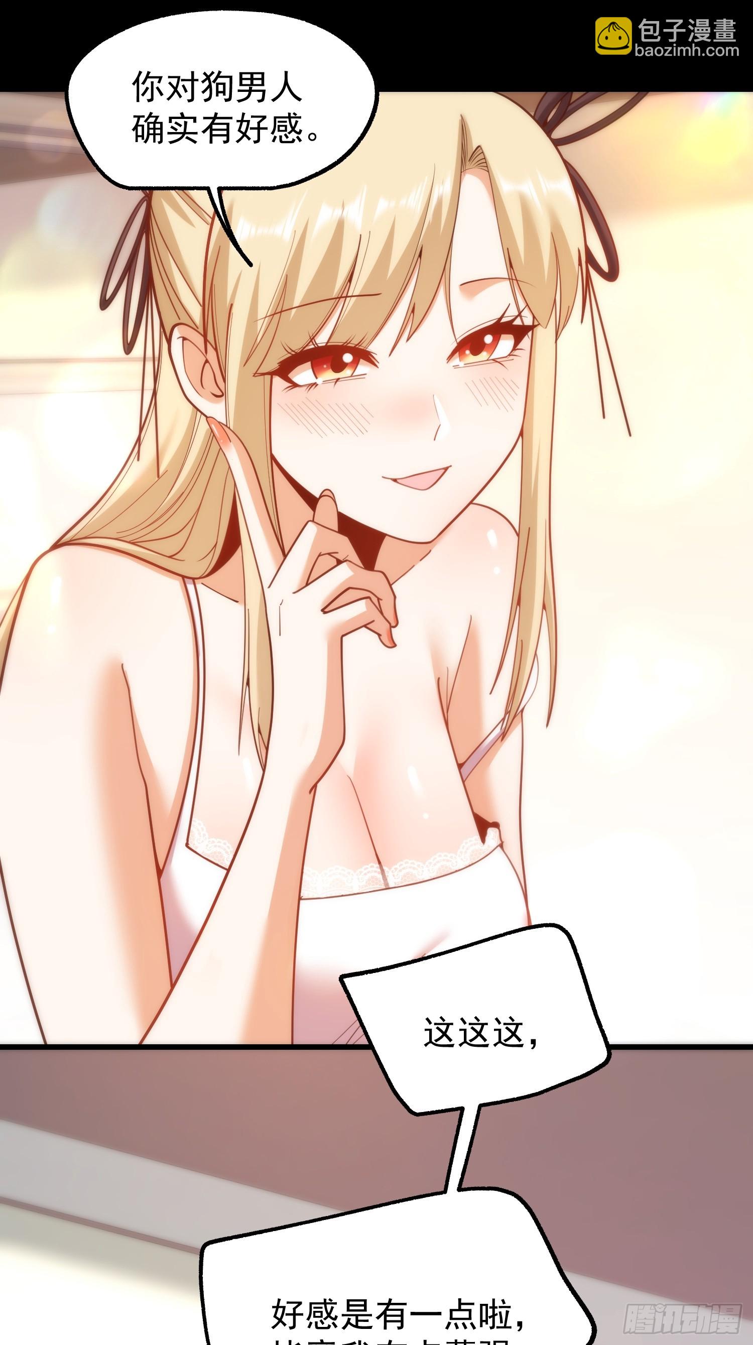 第199话(1/2)-第199话