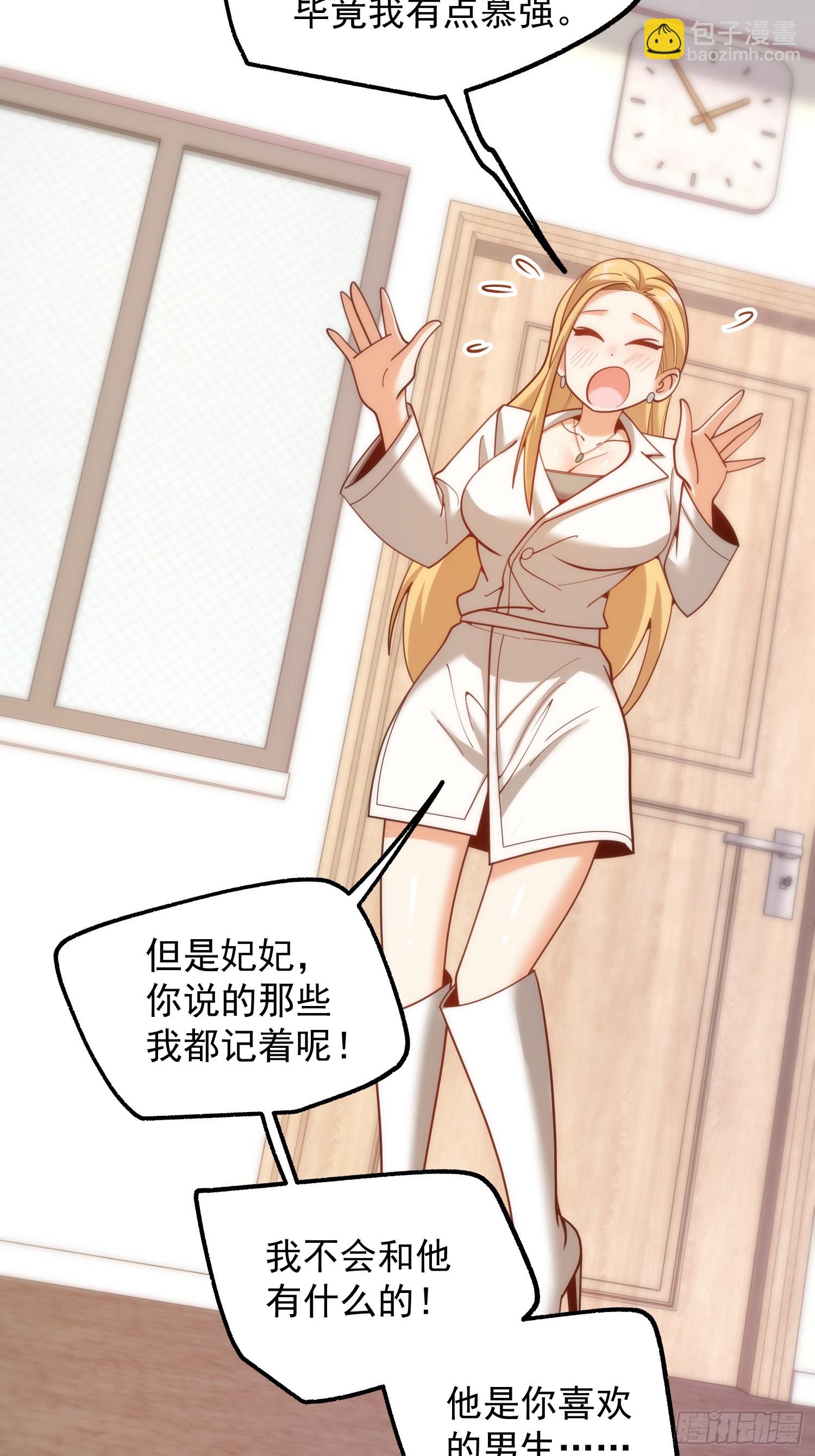 第199话(1/2)-第199话