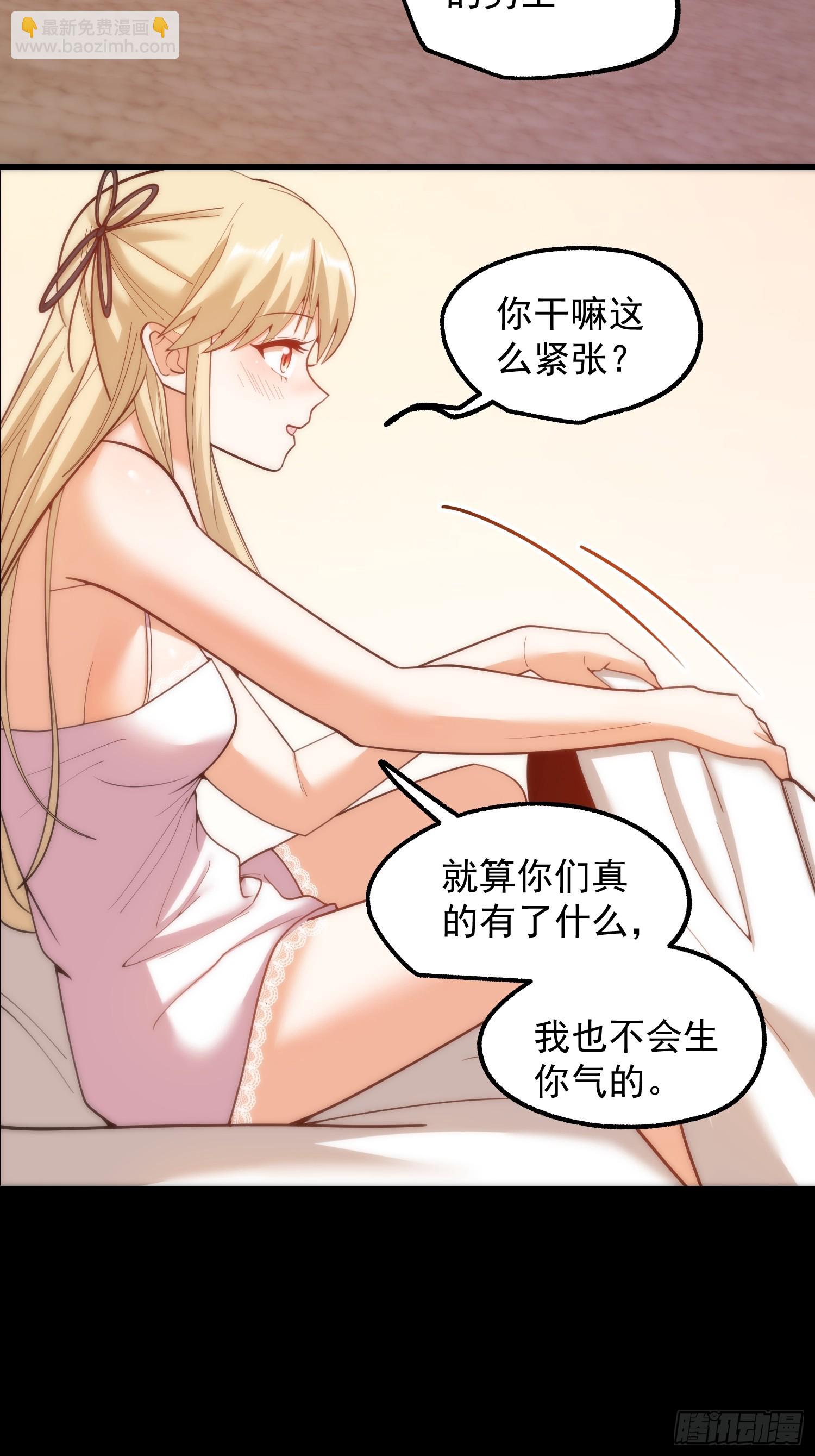 第199话(1/2)-第199话