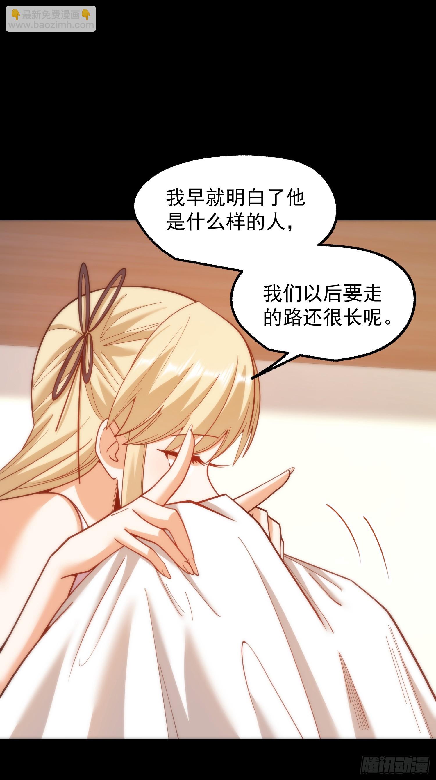 第199话(1/2)-第199话