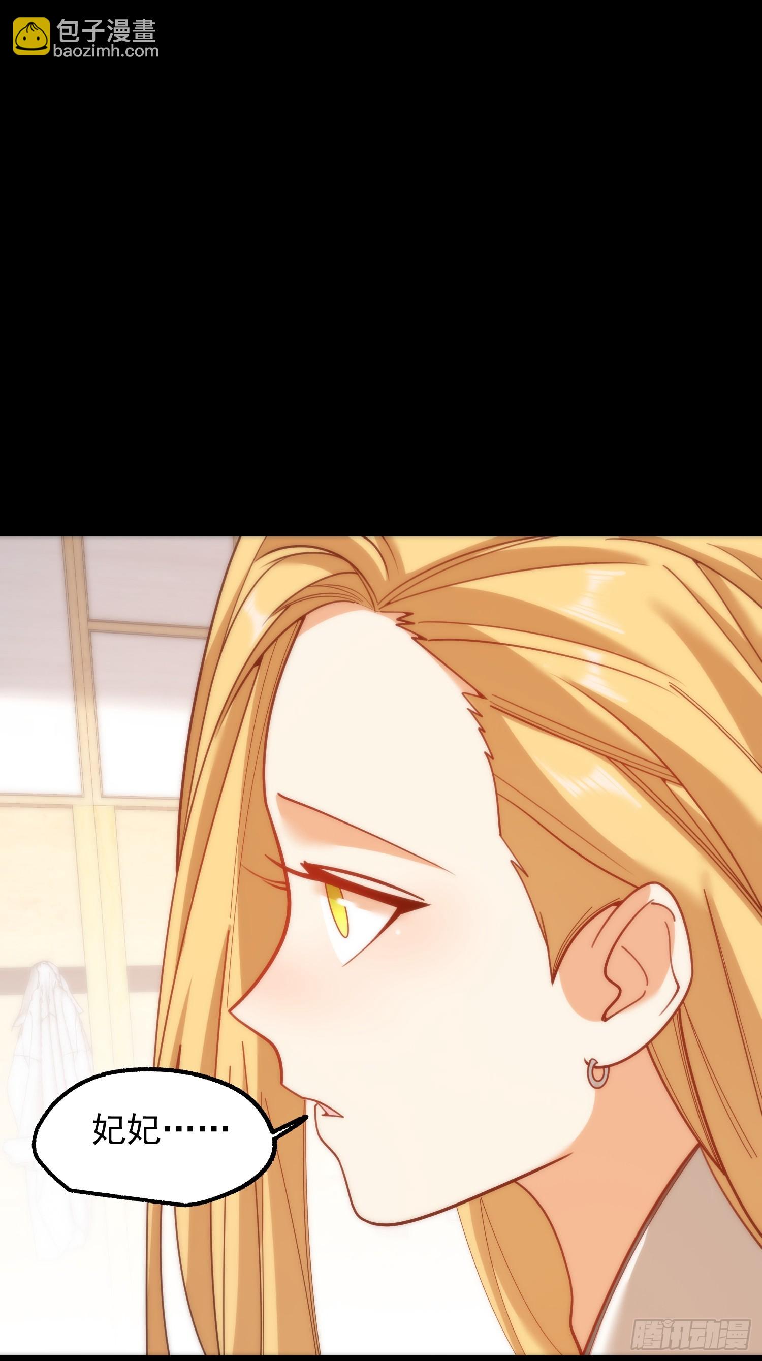 第199话(1/2)-第199话