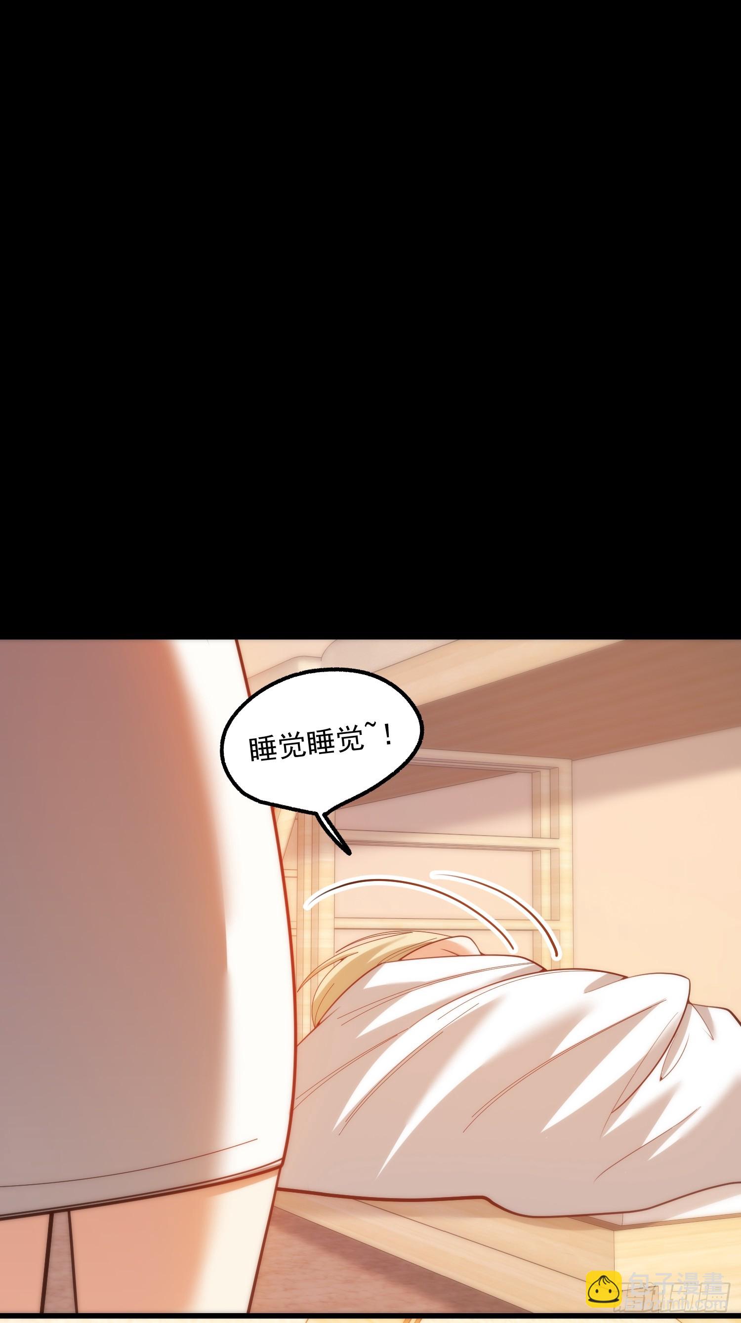 第199话(1/2)-第199话