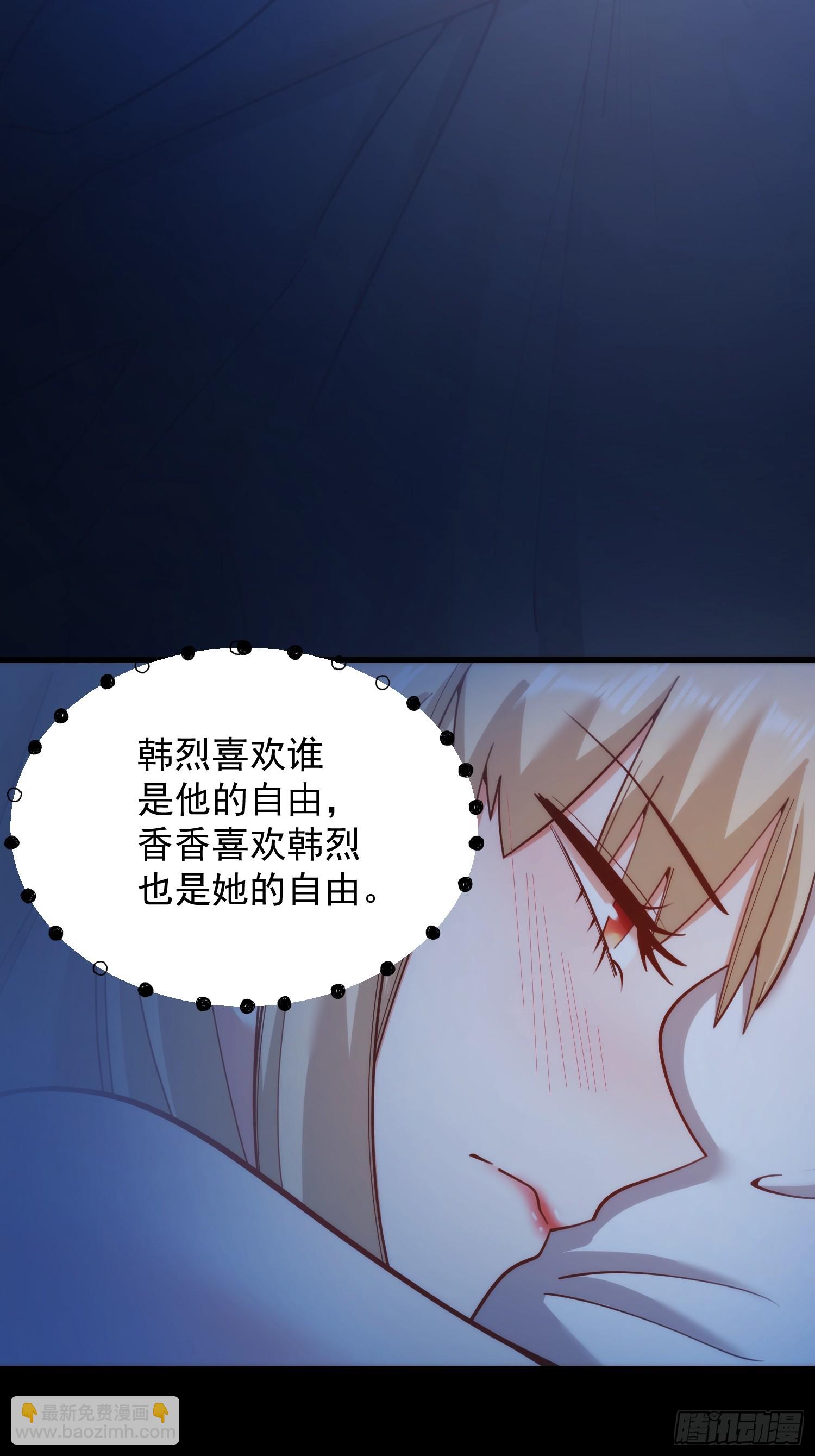 第199话(1/2)-第199话