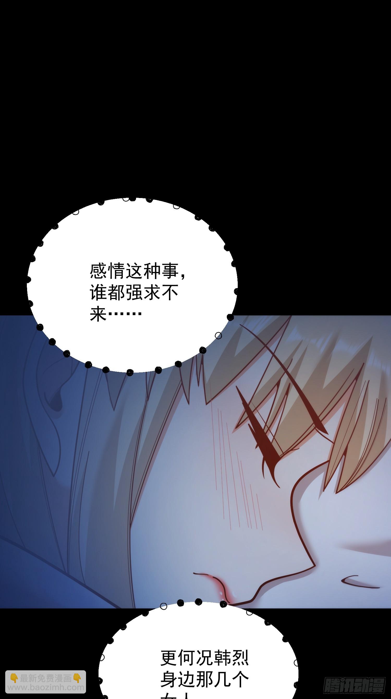 第199话(1/2)-第199话
