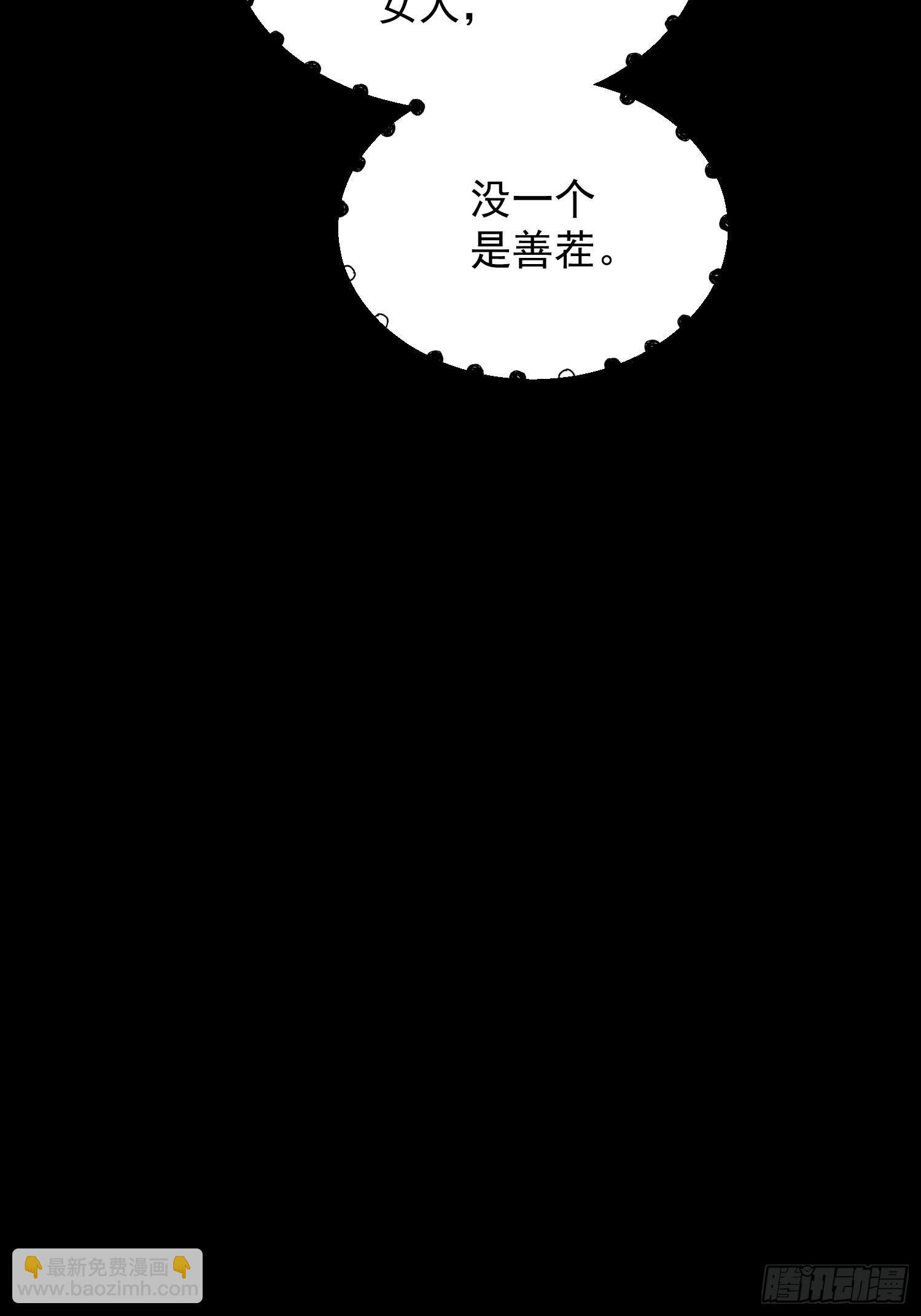 第199话(1/2)-第199话