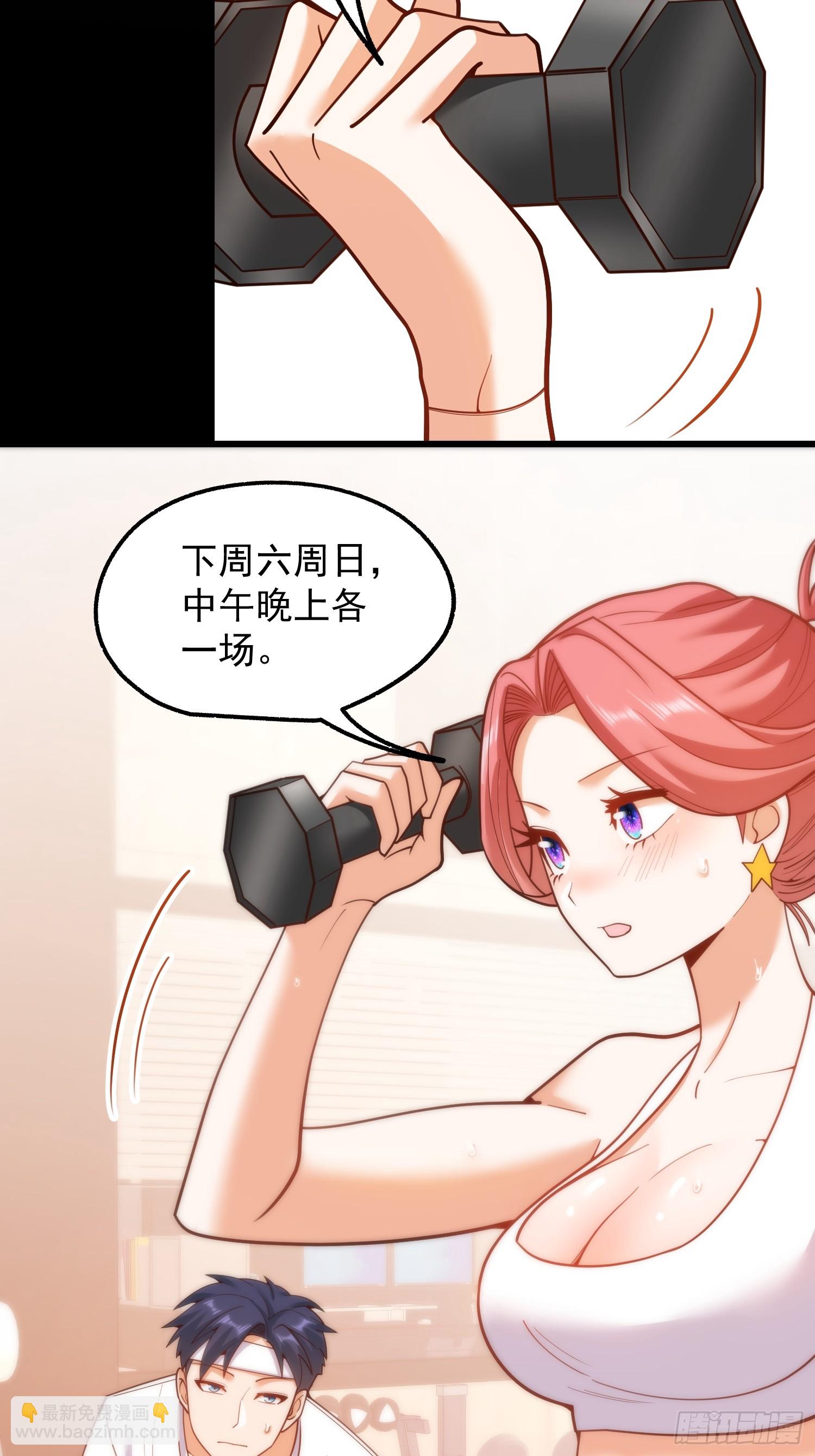 第199话(1/2)-第199话