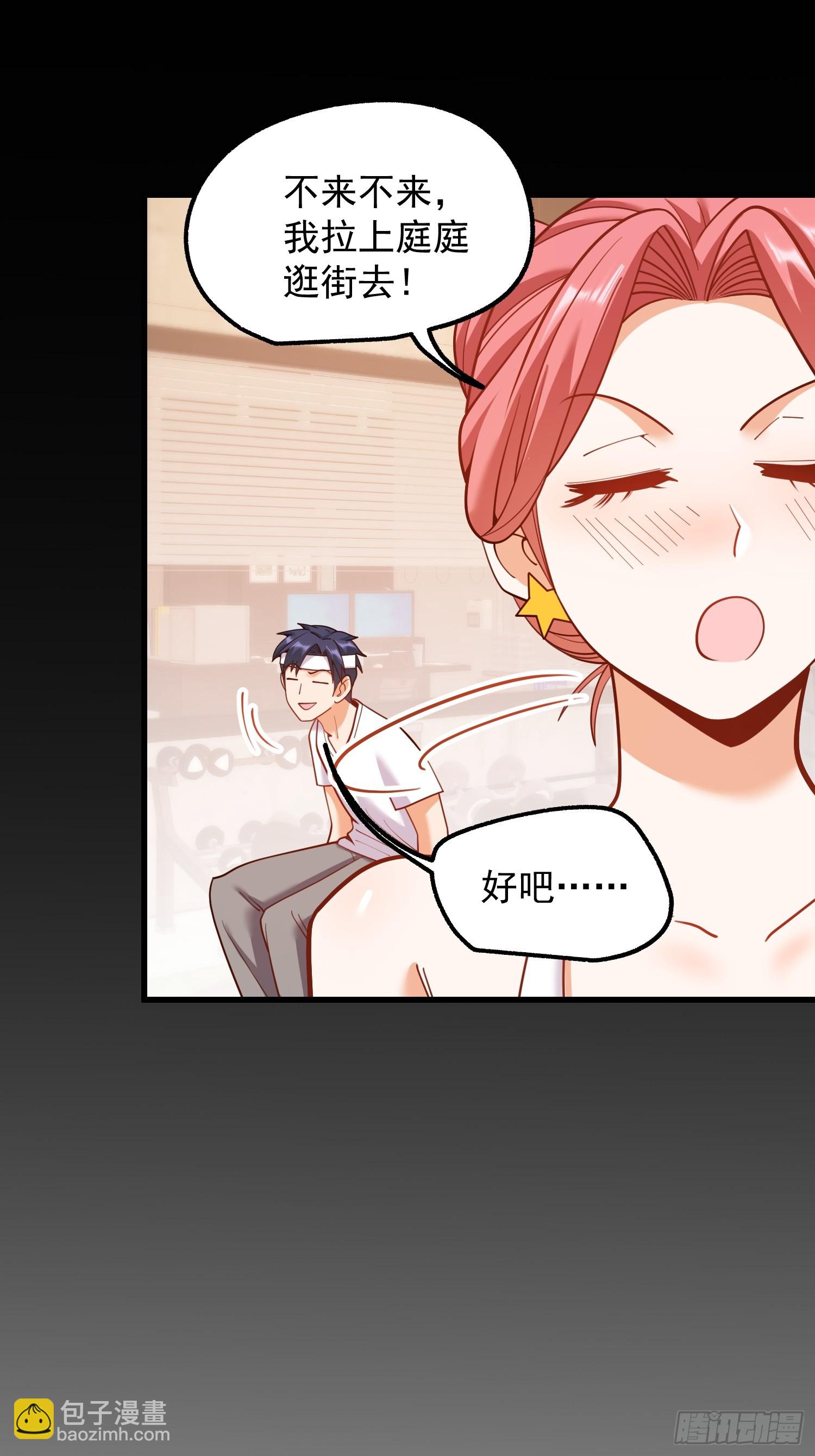 第199话(1/2)-第199话