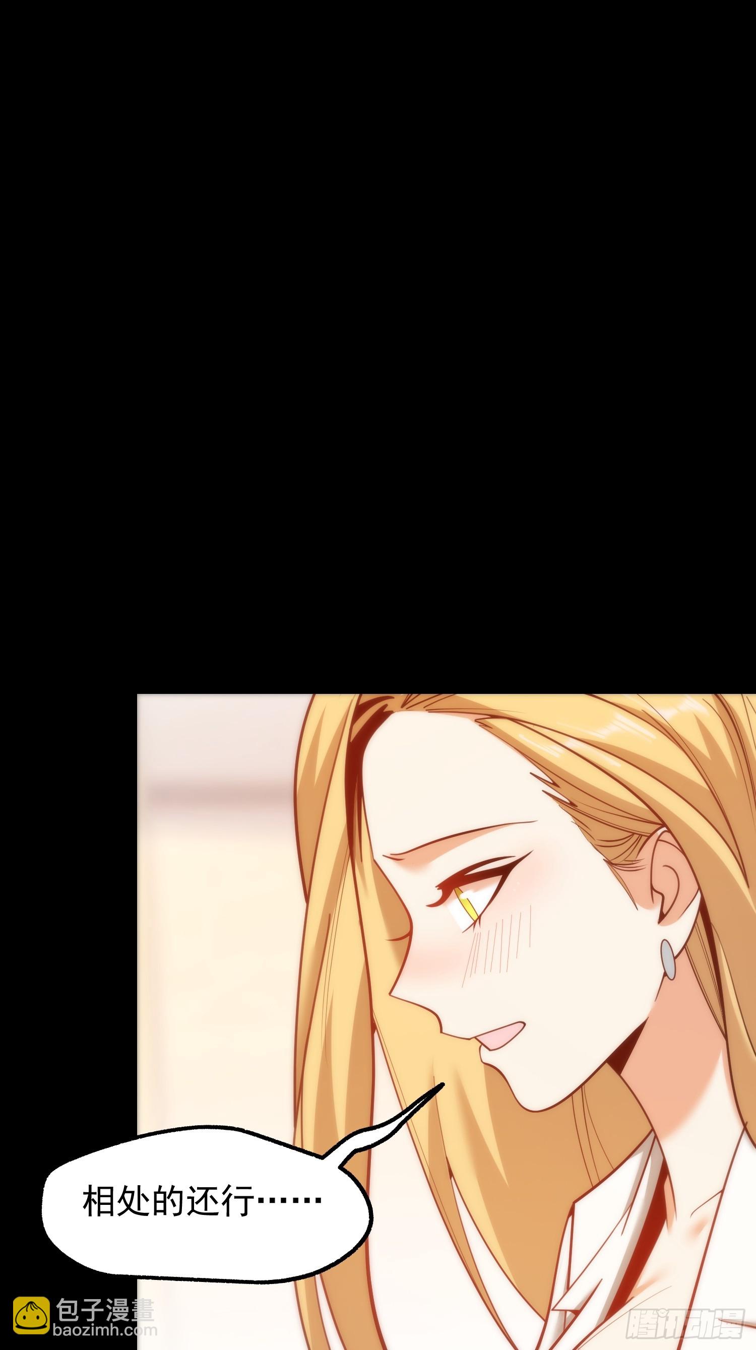 第199话(1/2)-第199话