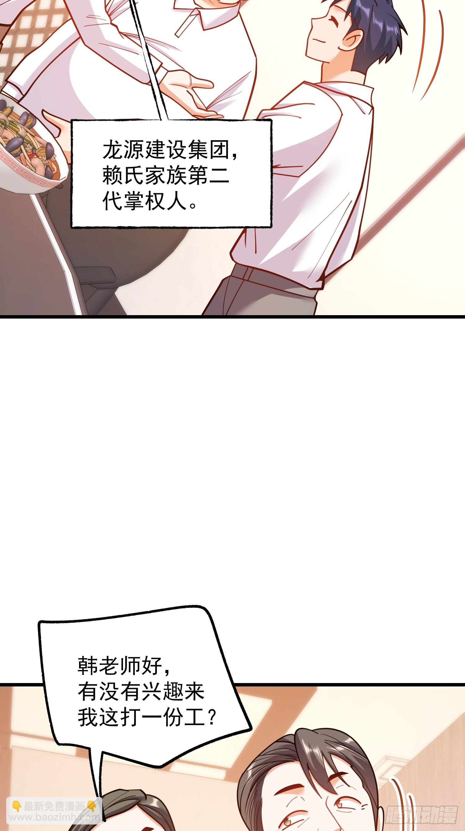 第199话(1/2)-第199话