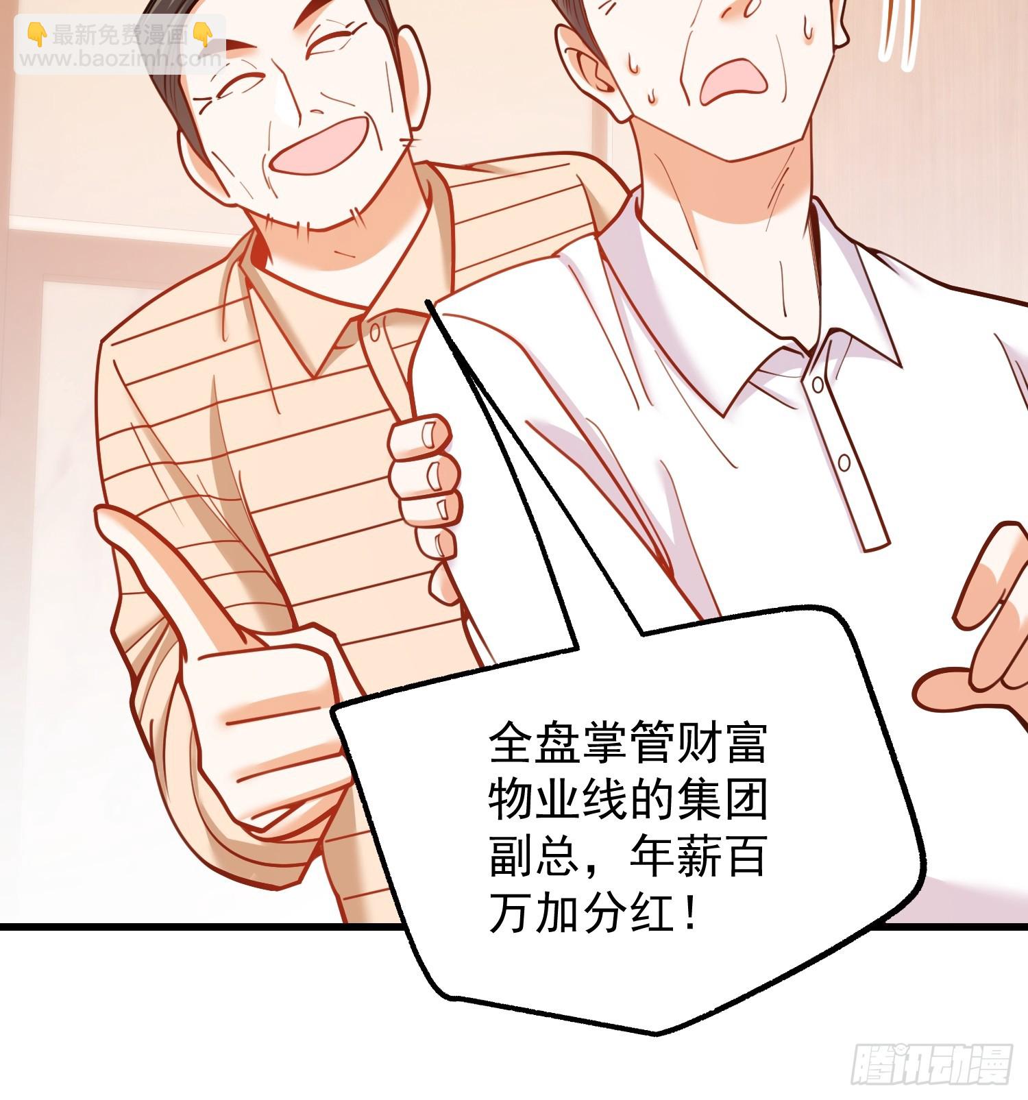 第199话(1/2)-第199话