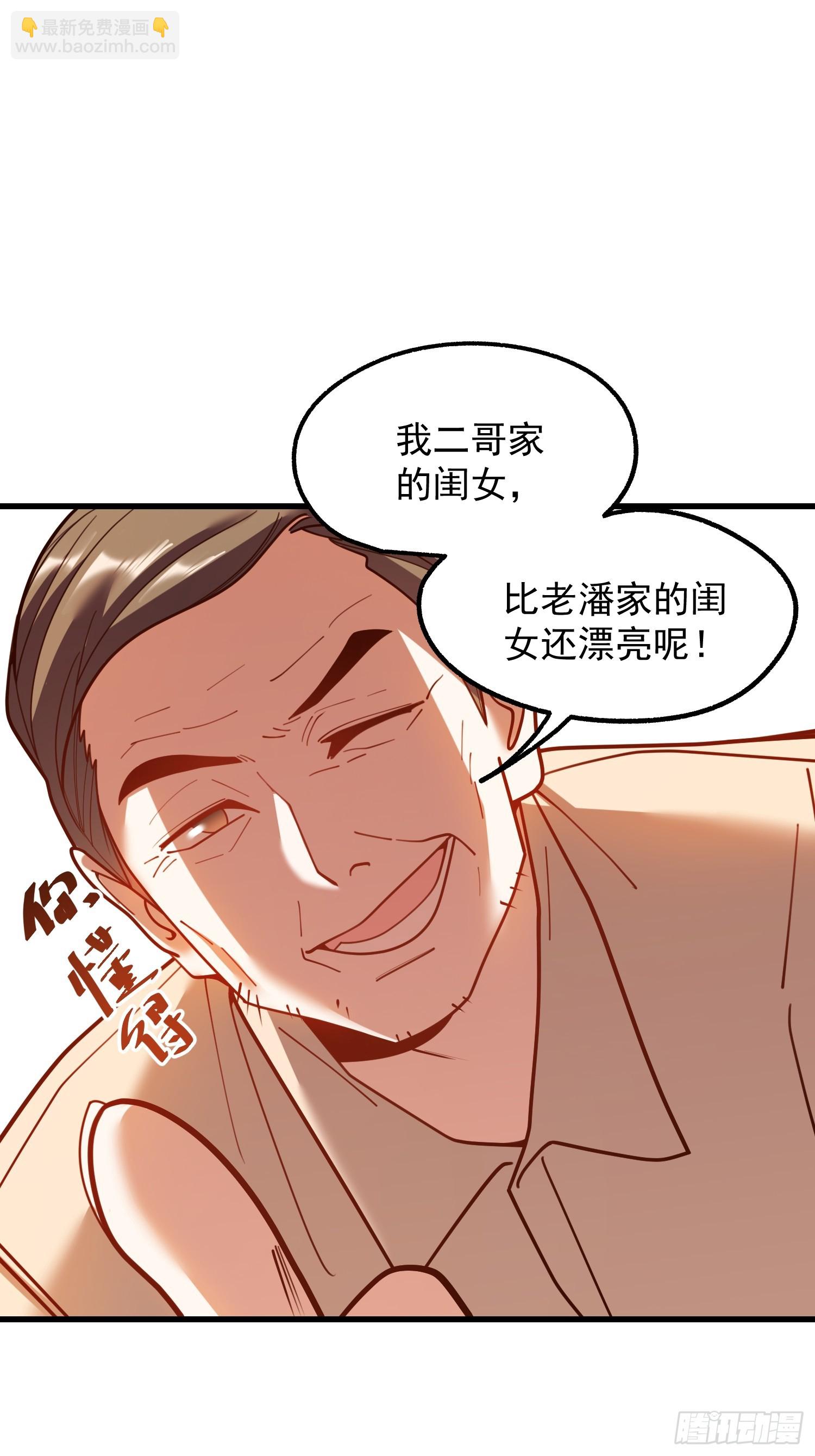 第199话(1/2)-第199话