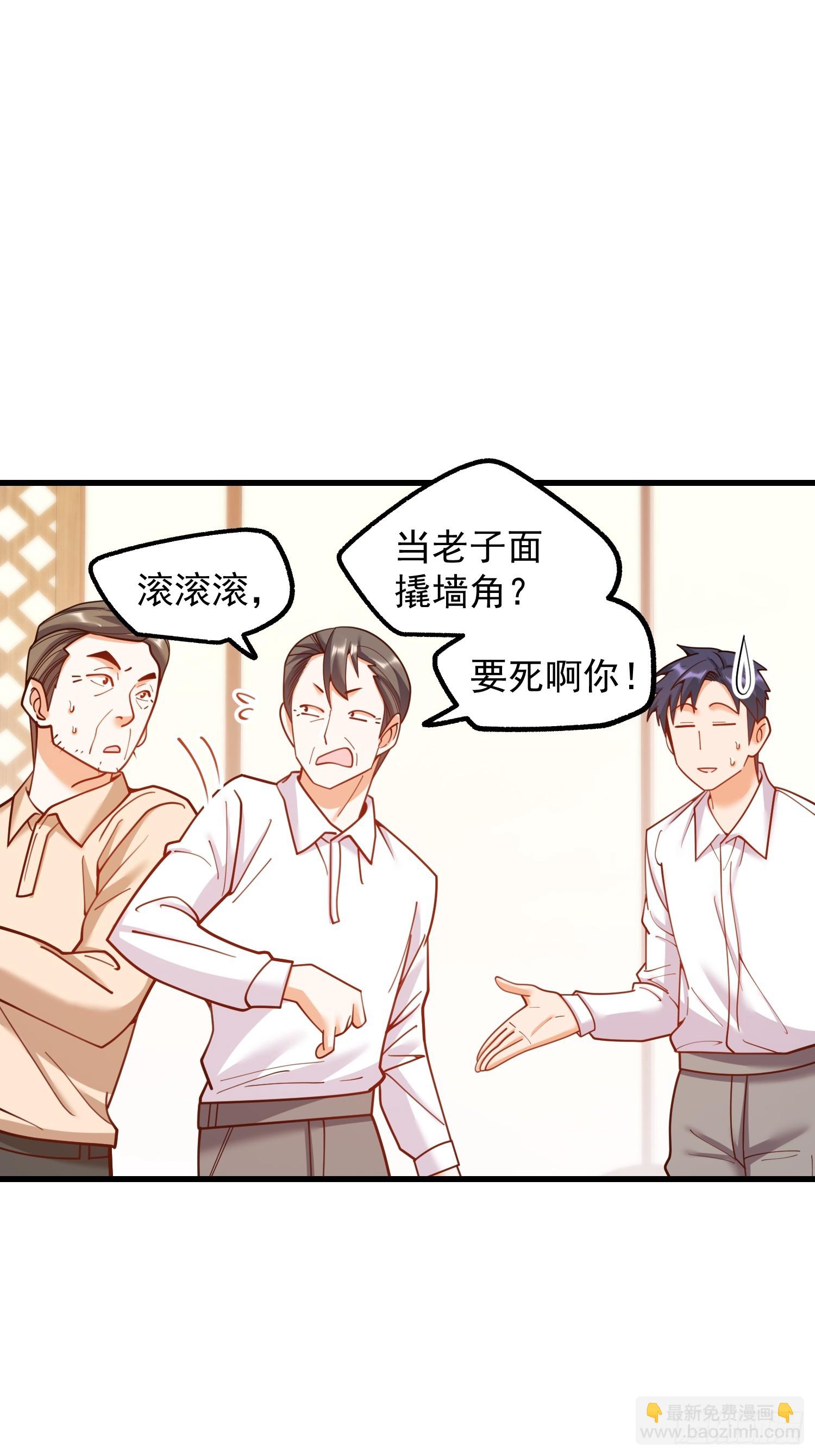 第199话(1/2)-第199话