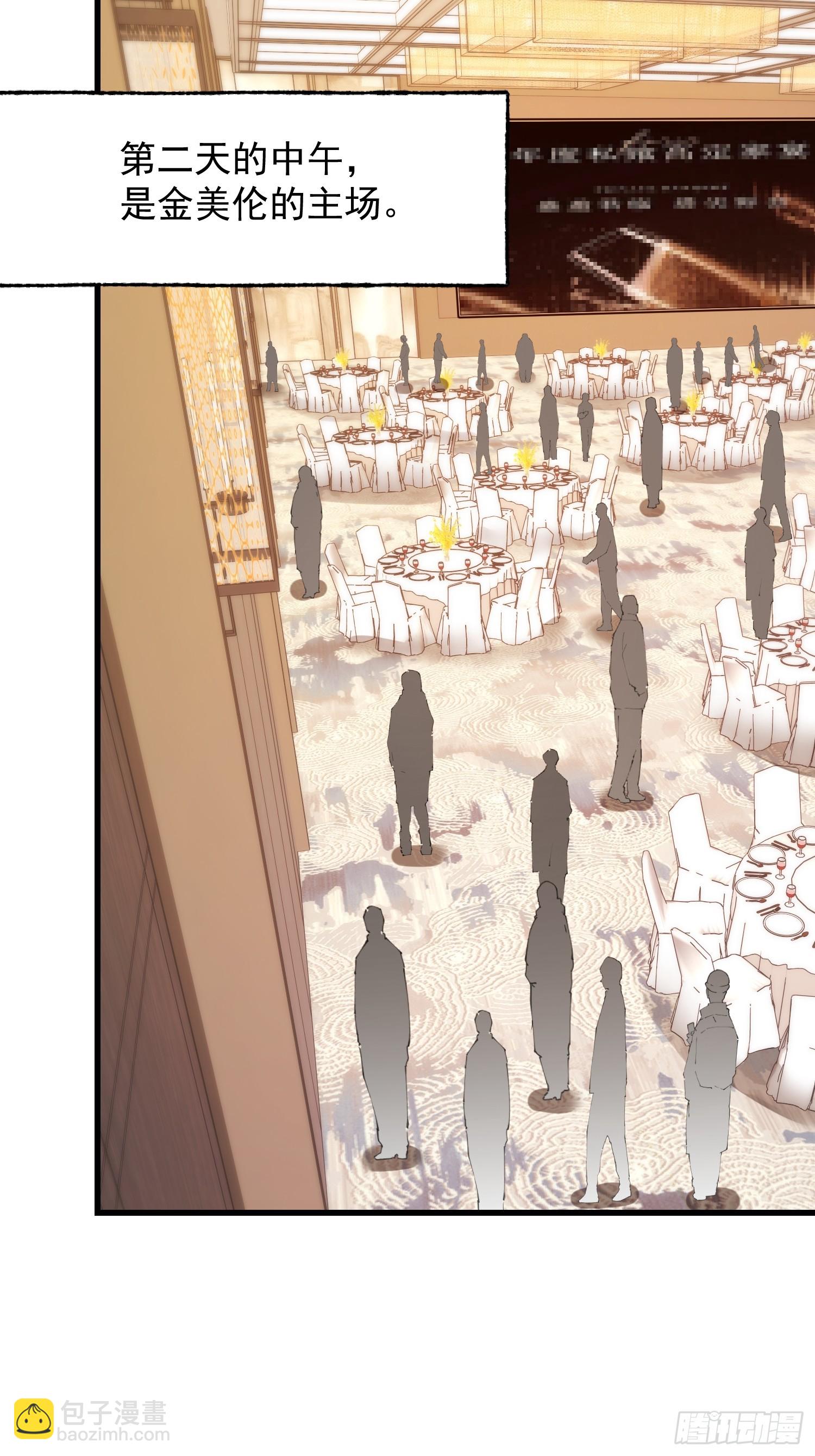 第199话(1/2)-第199话